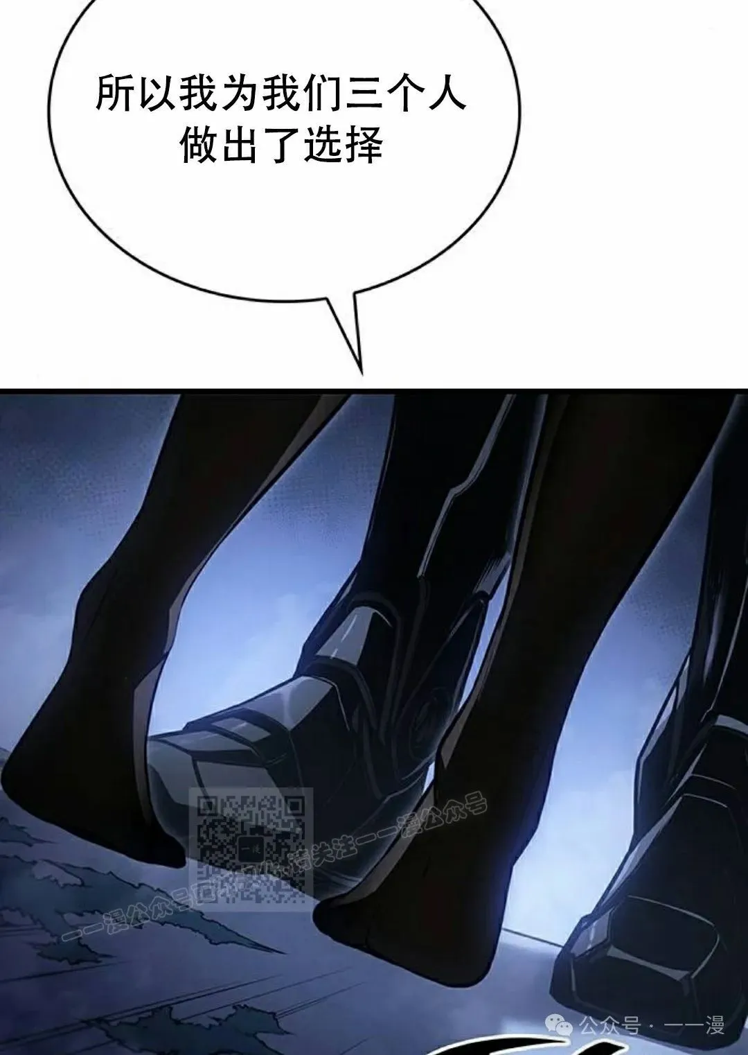 第17集 第114页