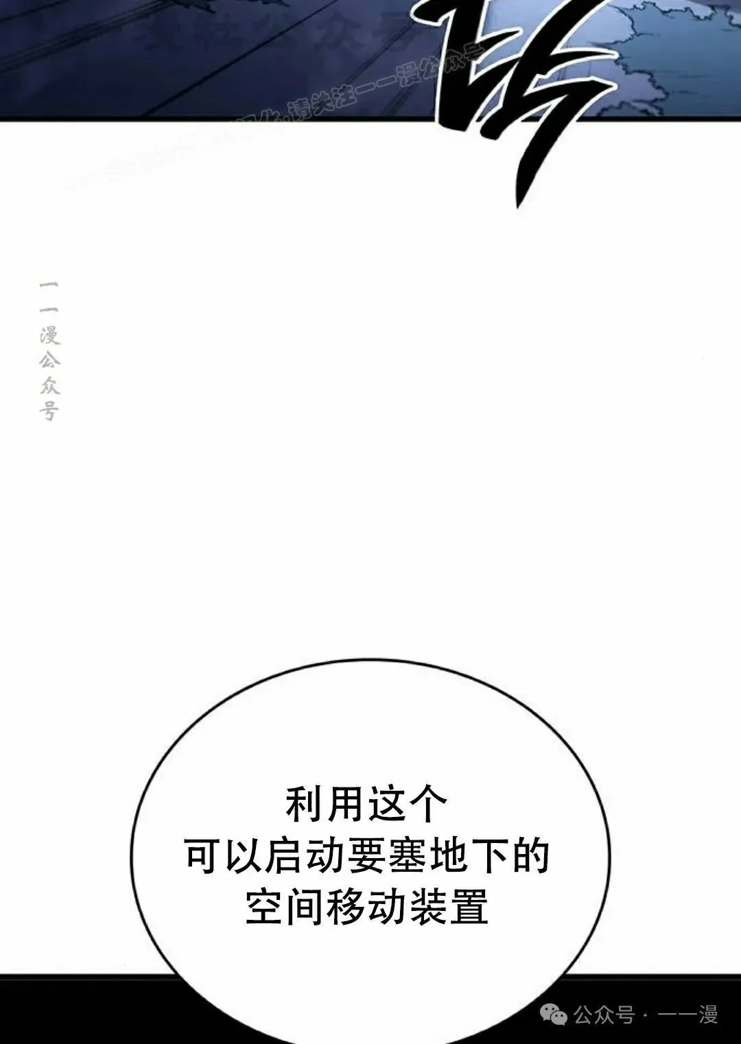 第17集 第115页