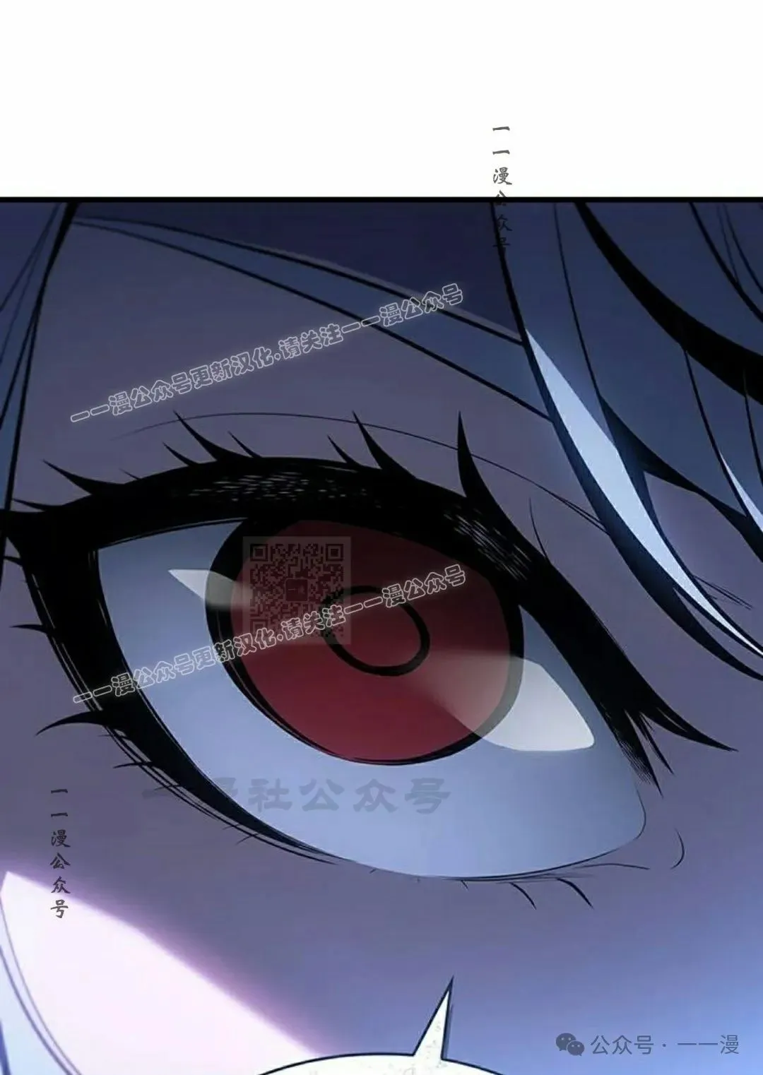 第17集 第118页