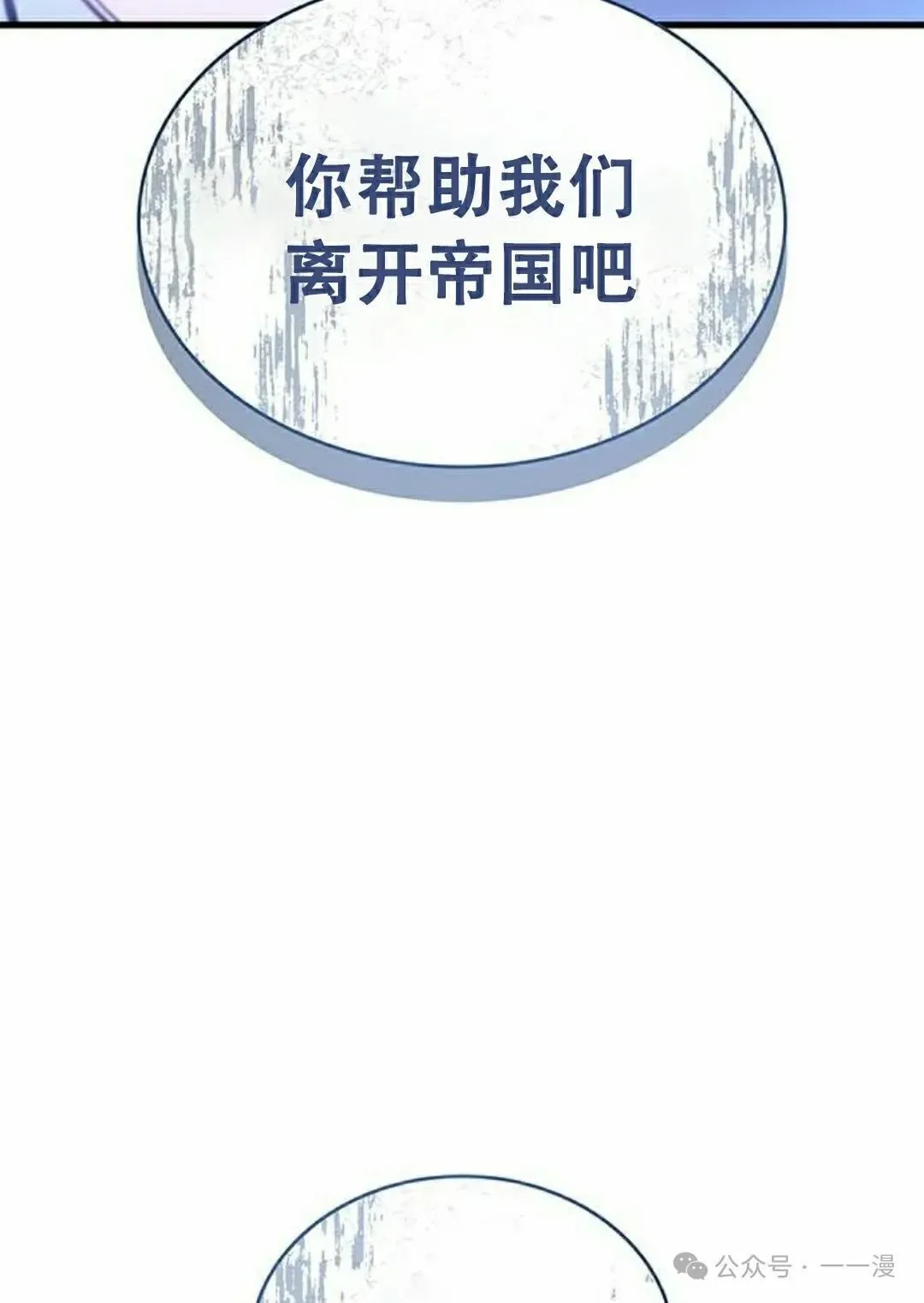第17集 第119页