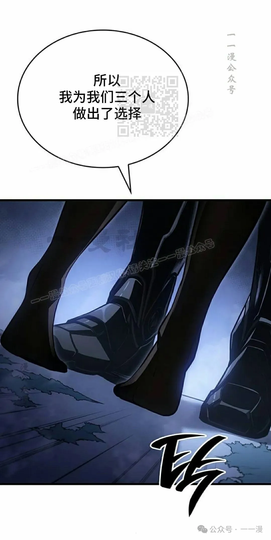 第17集 第122页