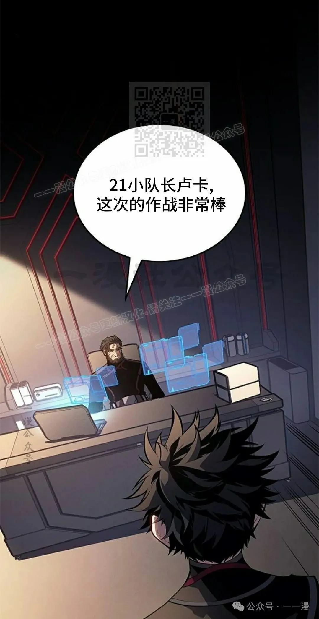 第19集 第1页