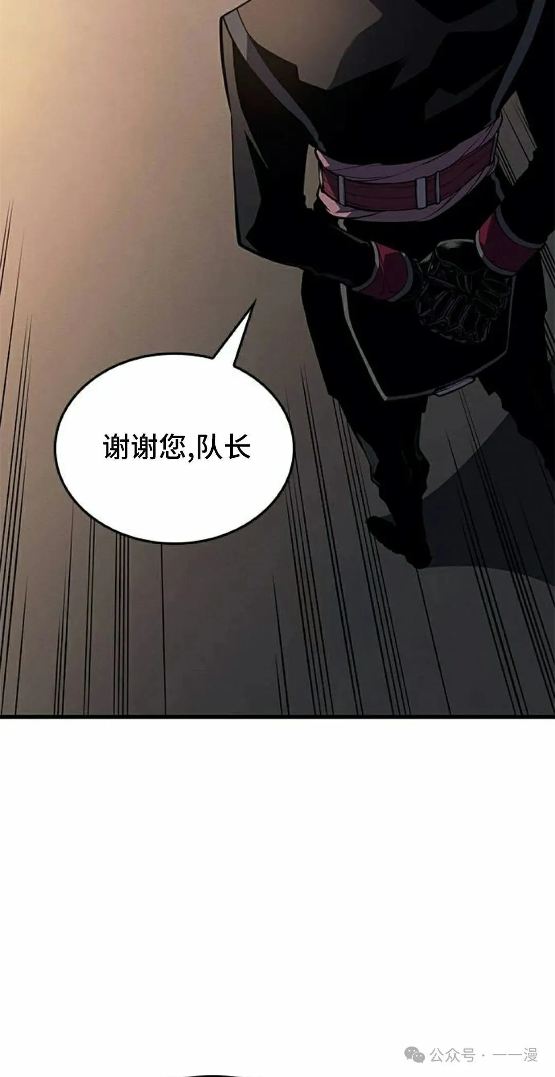 第19集 第2页