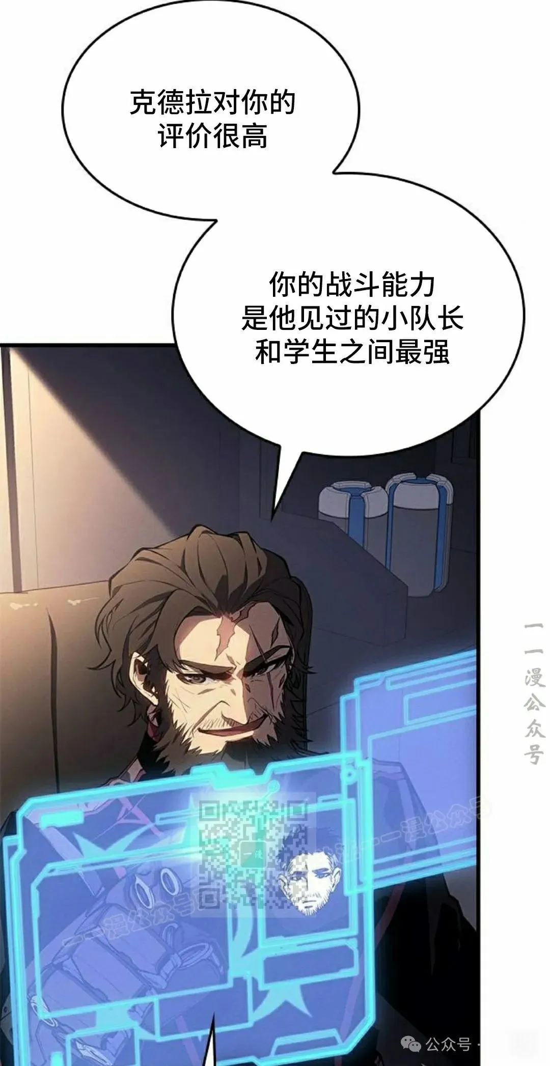 第19集 第3页