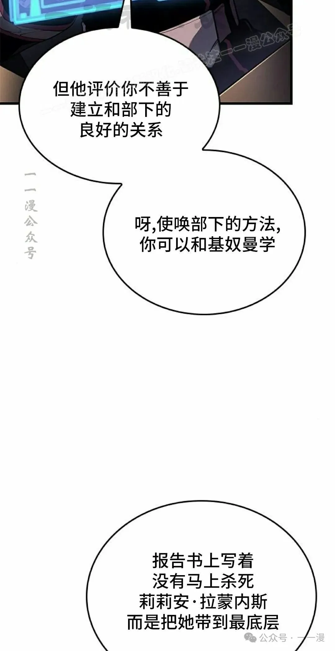 第19集 第4页