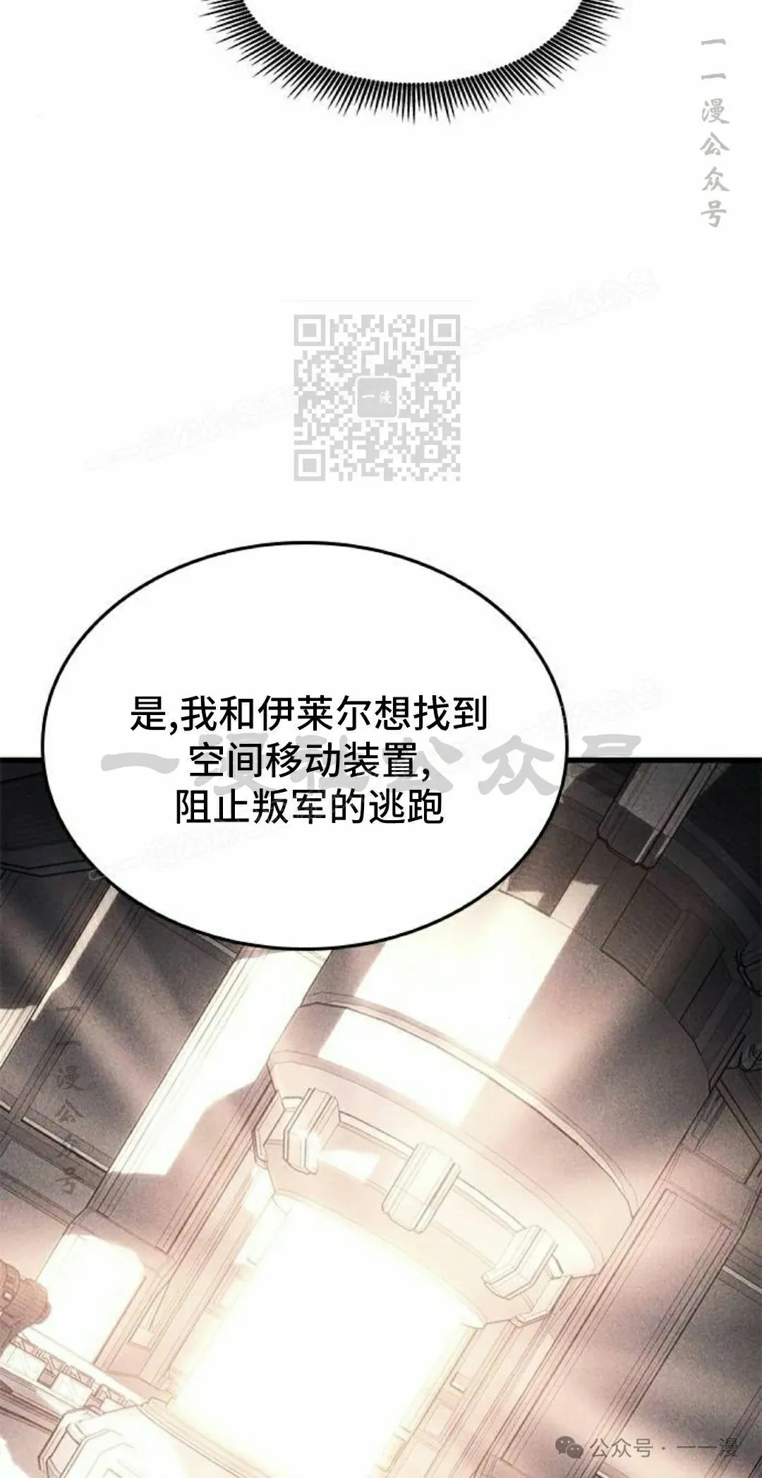 第19集 第6页