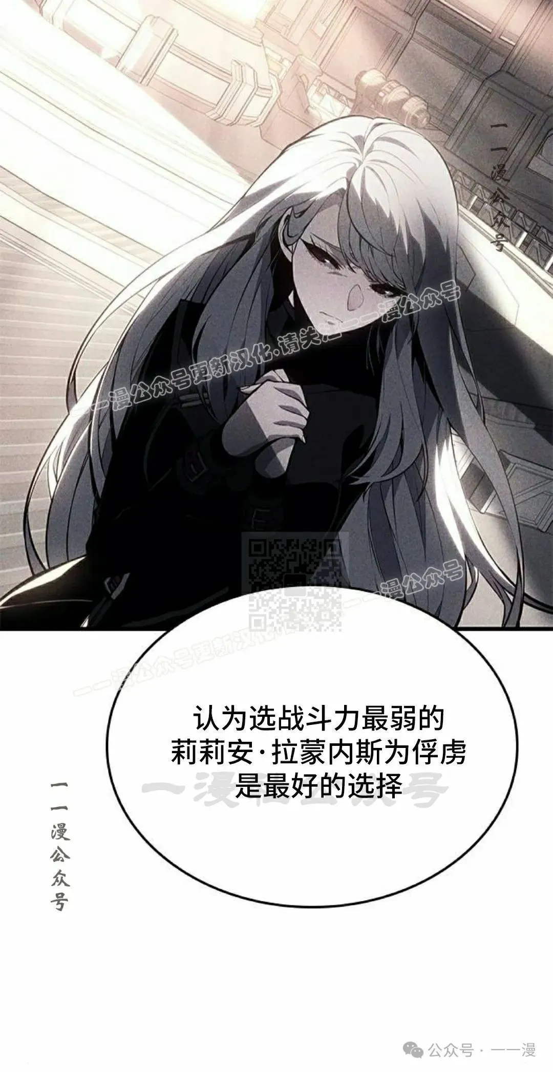 第19集 第7页