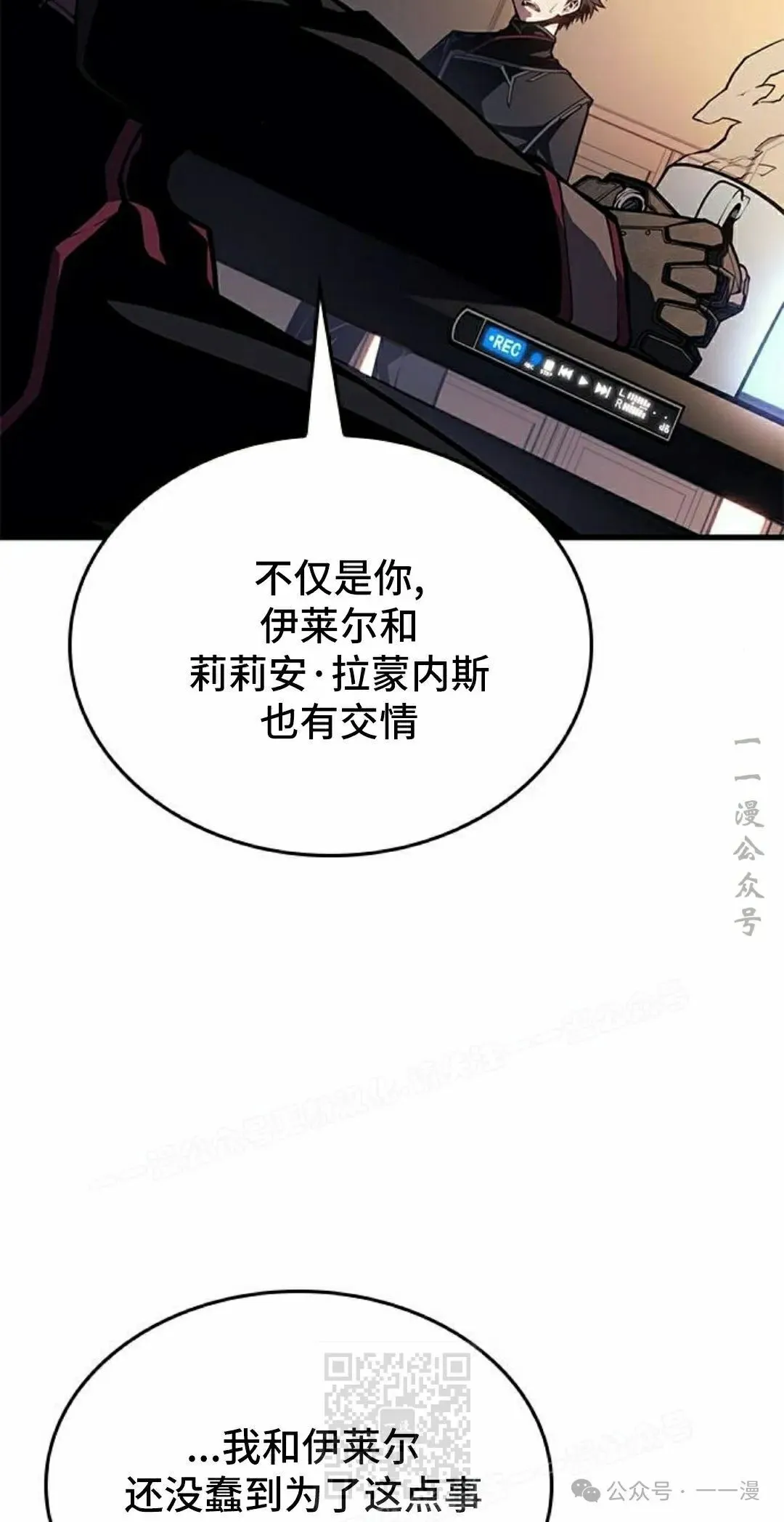 第19集 第9页