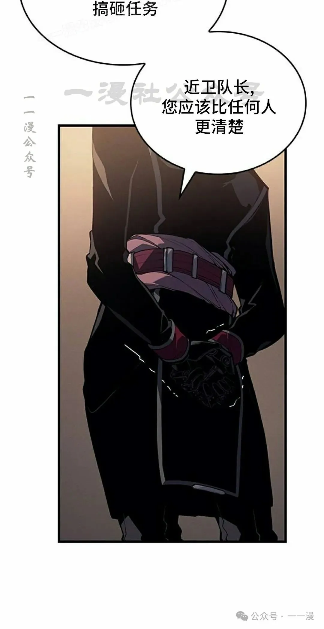 第19集 第10页
