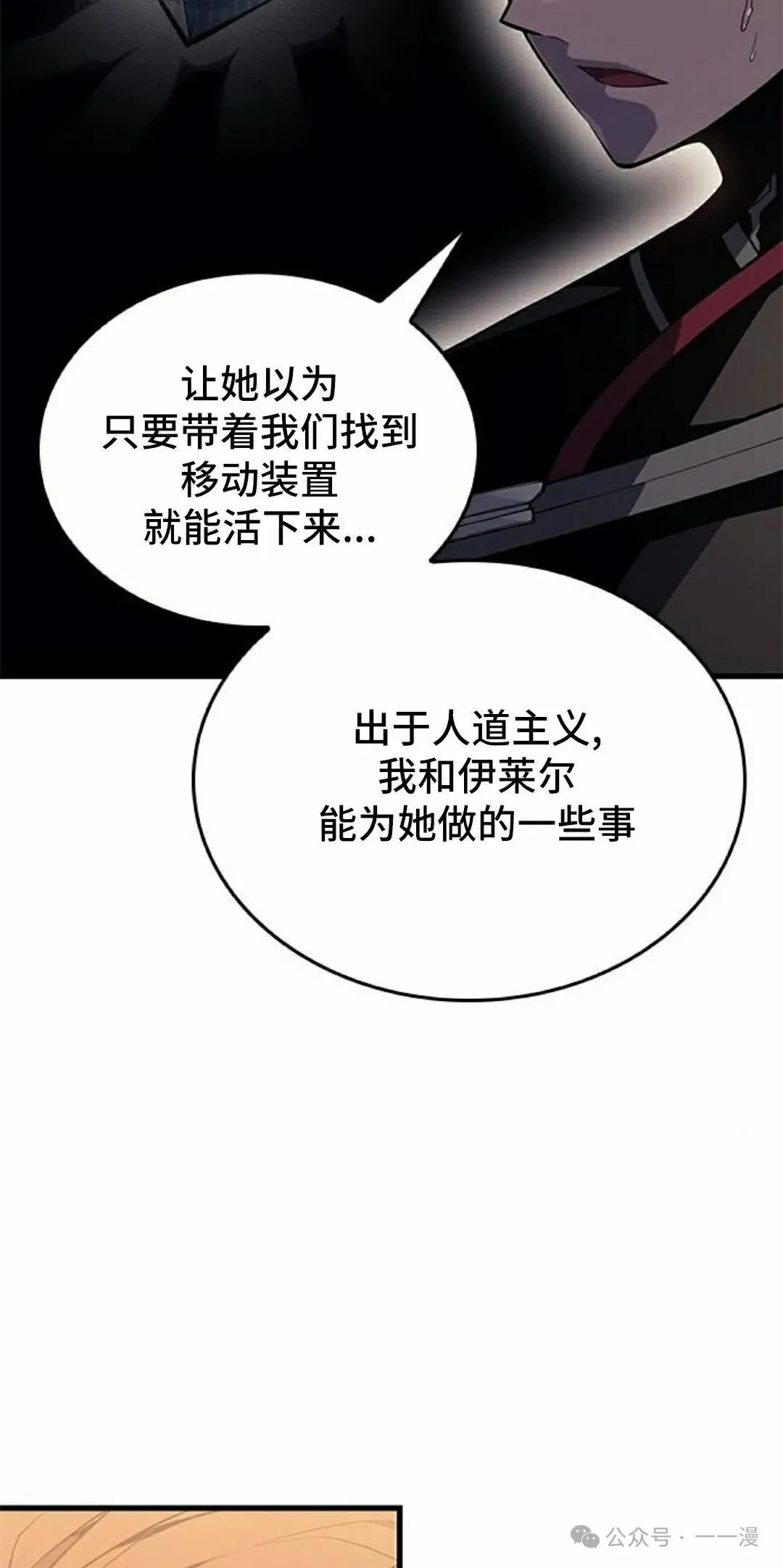 第19集 第12页