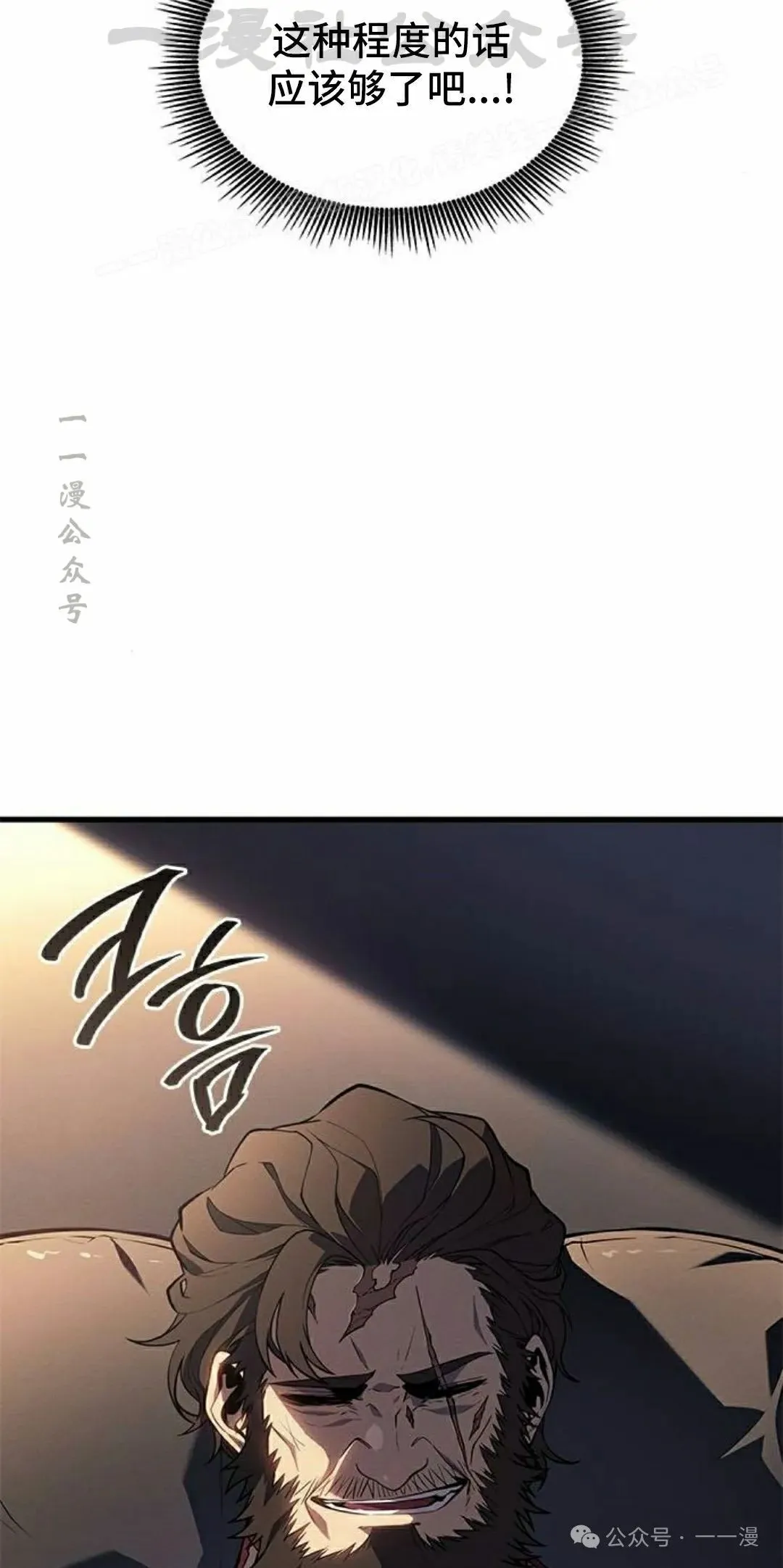 第19集 第14页