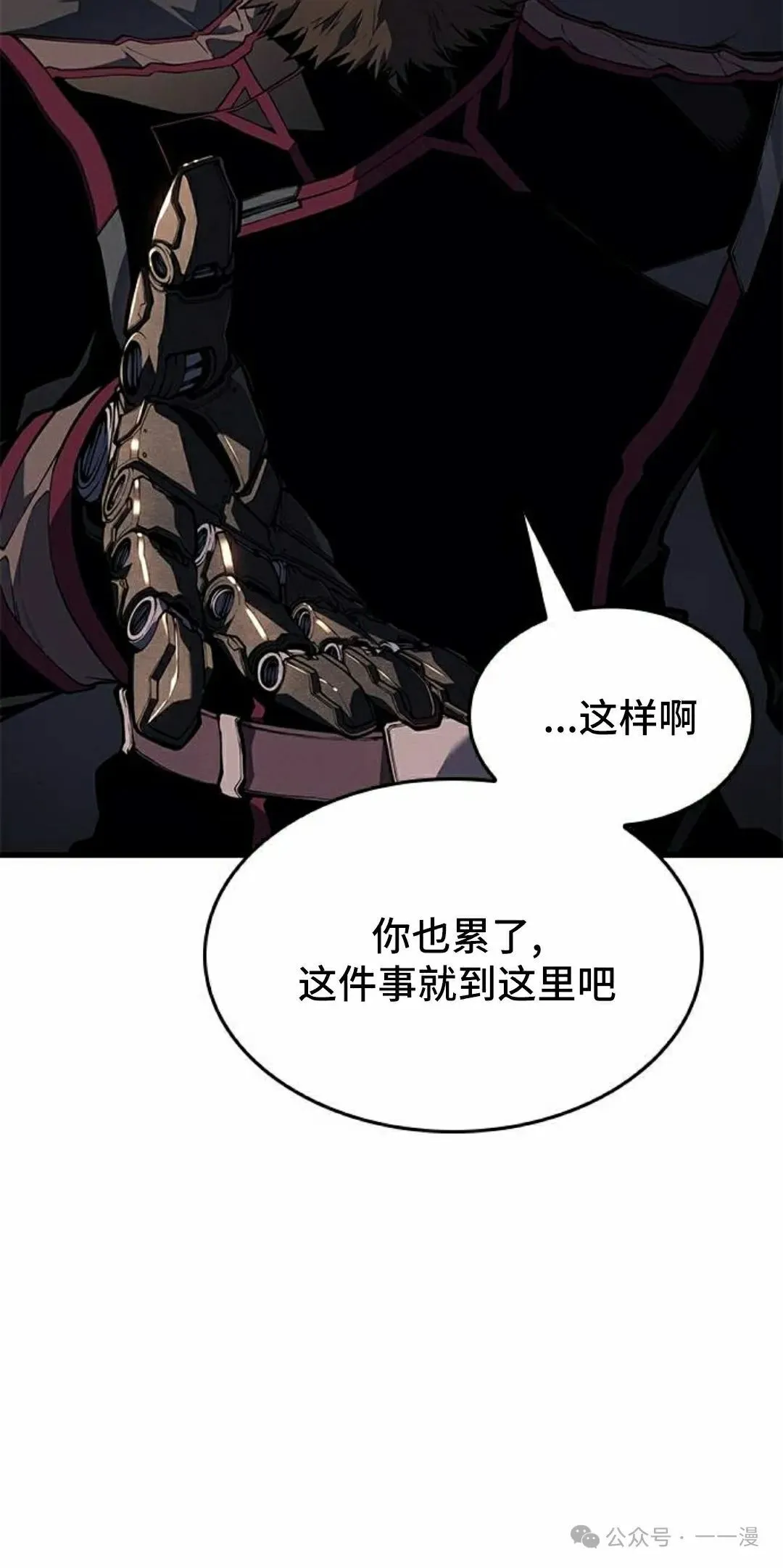 第19集 第15页
