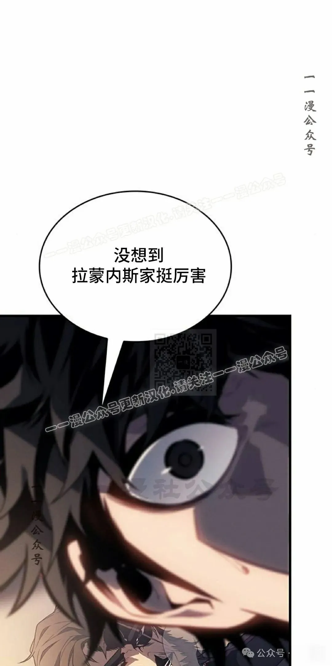 第19集 第17页
