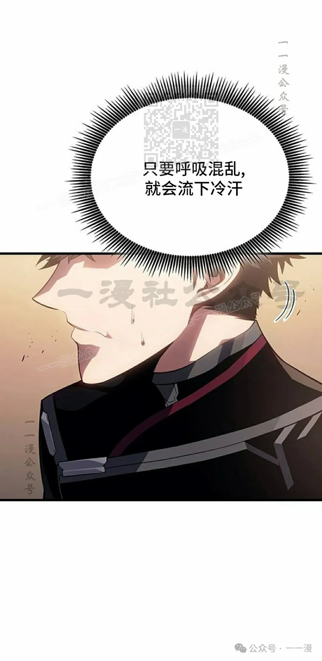 第19集 第21页