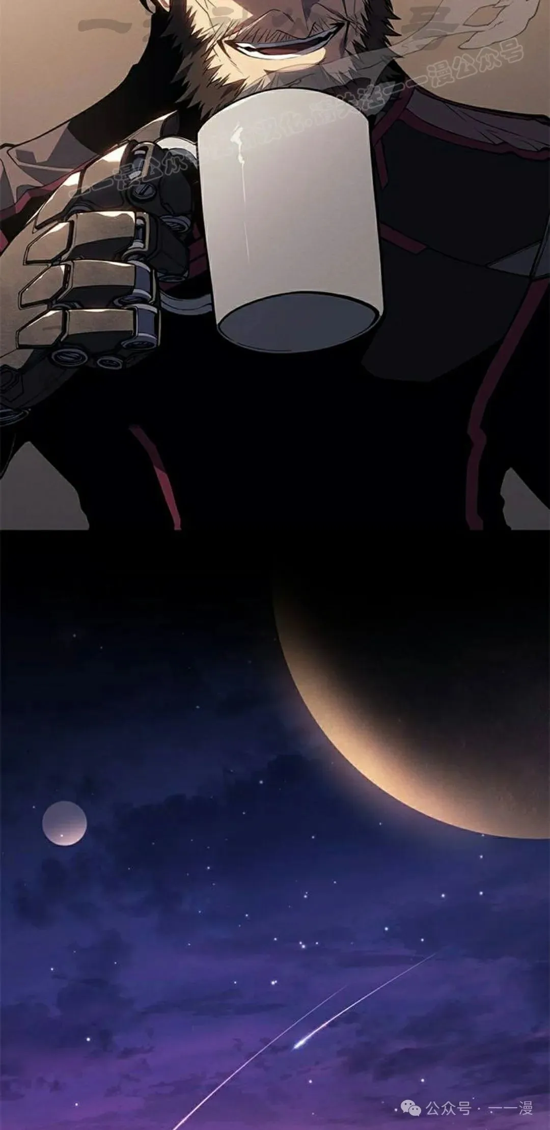第19集 第24页