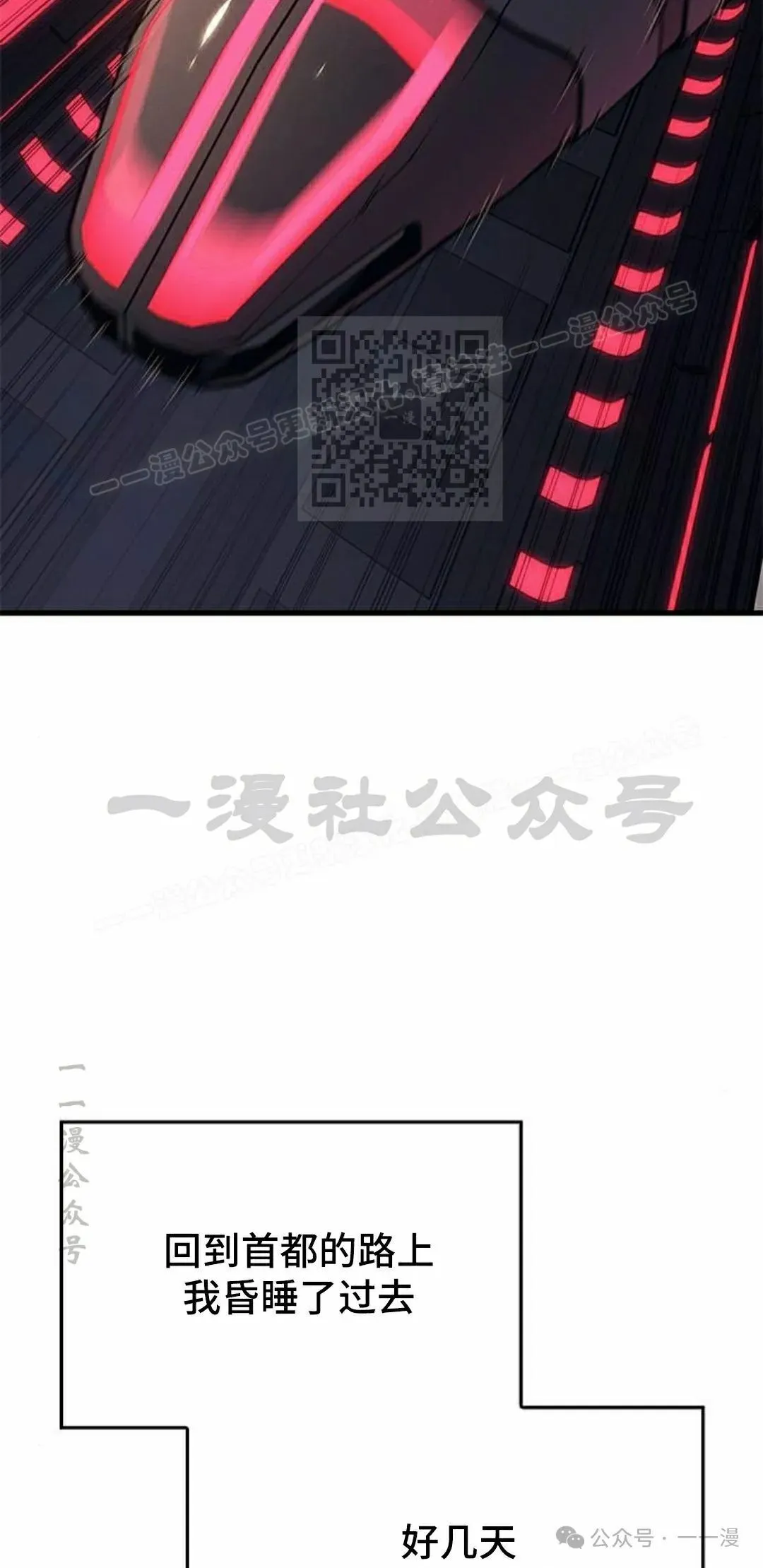 第19集 第26页