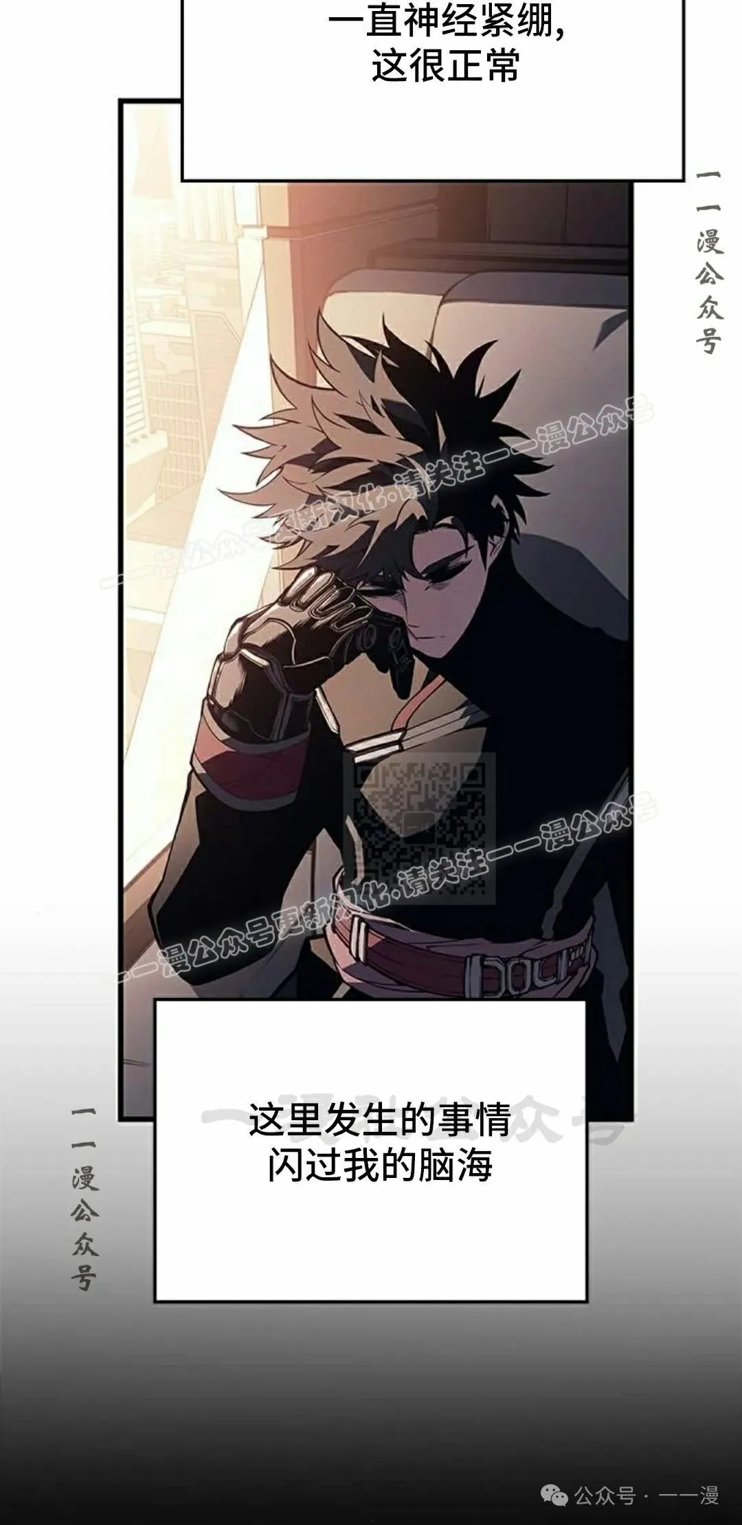 第19集 第27页