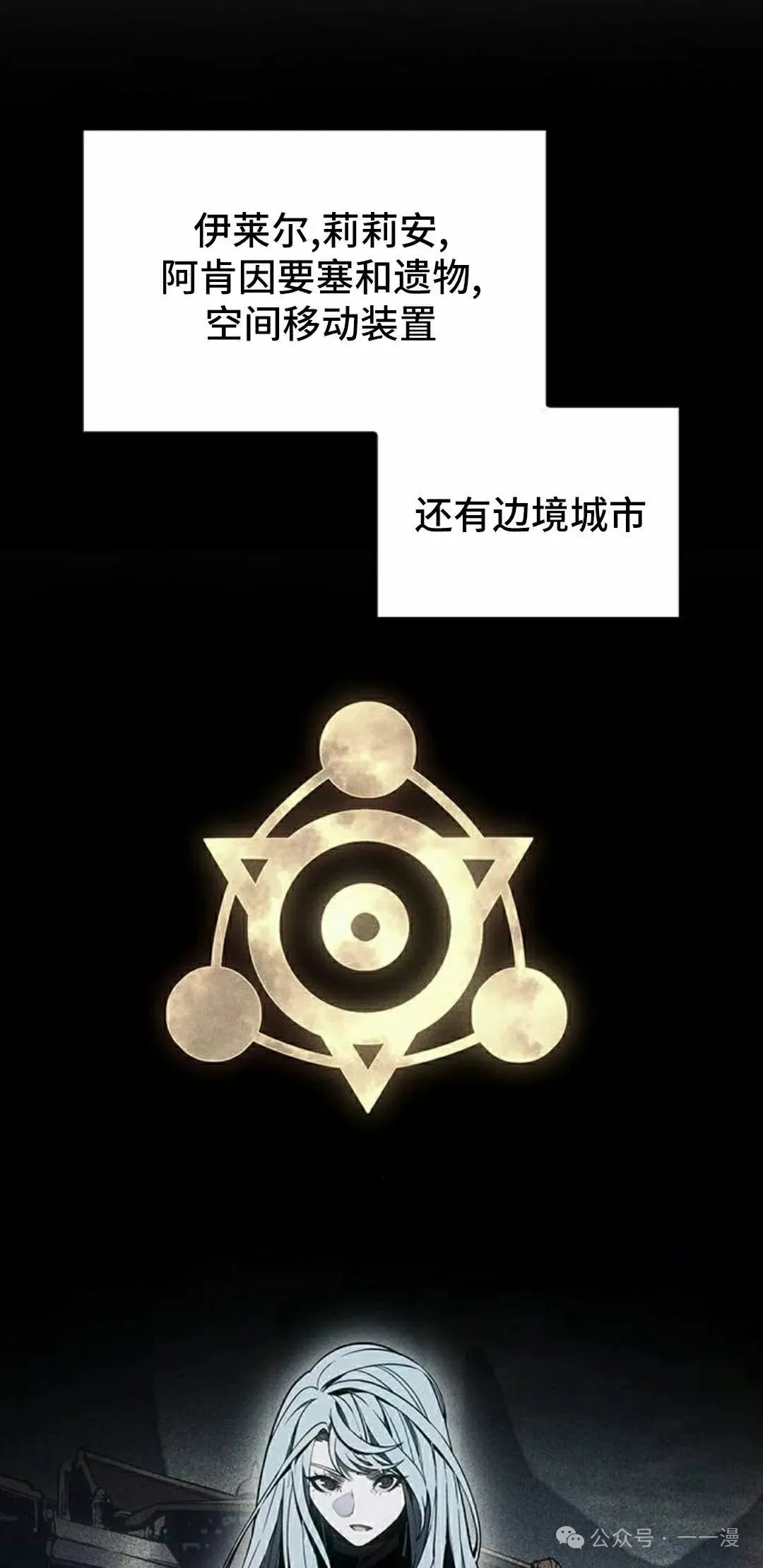 第19集 第28页