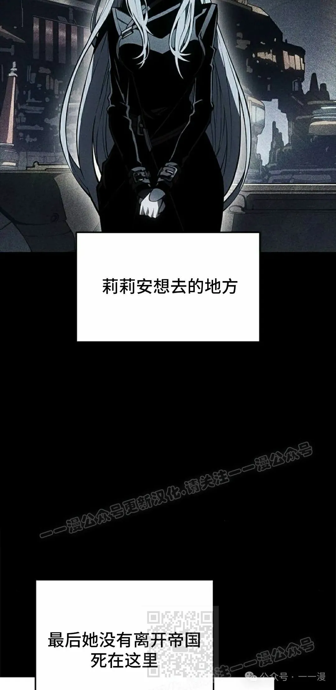 第19集 第29页