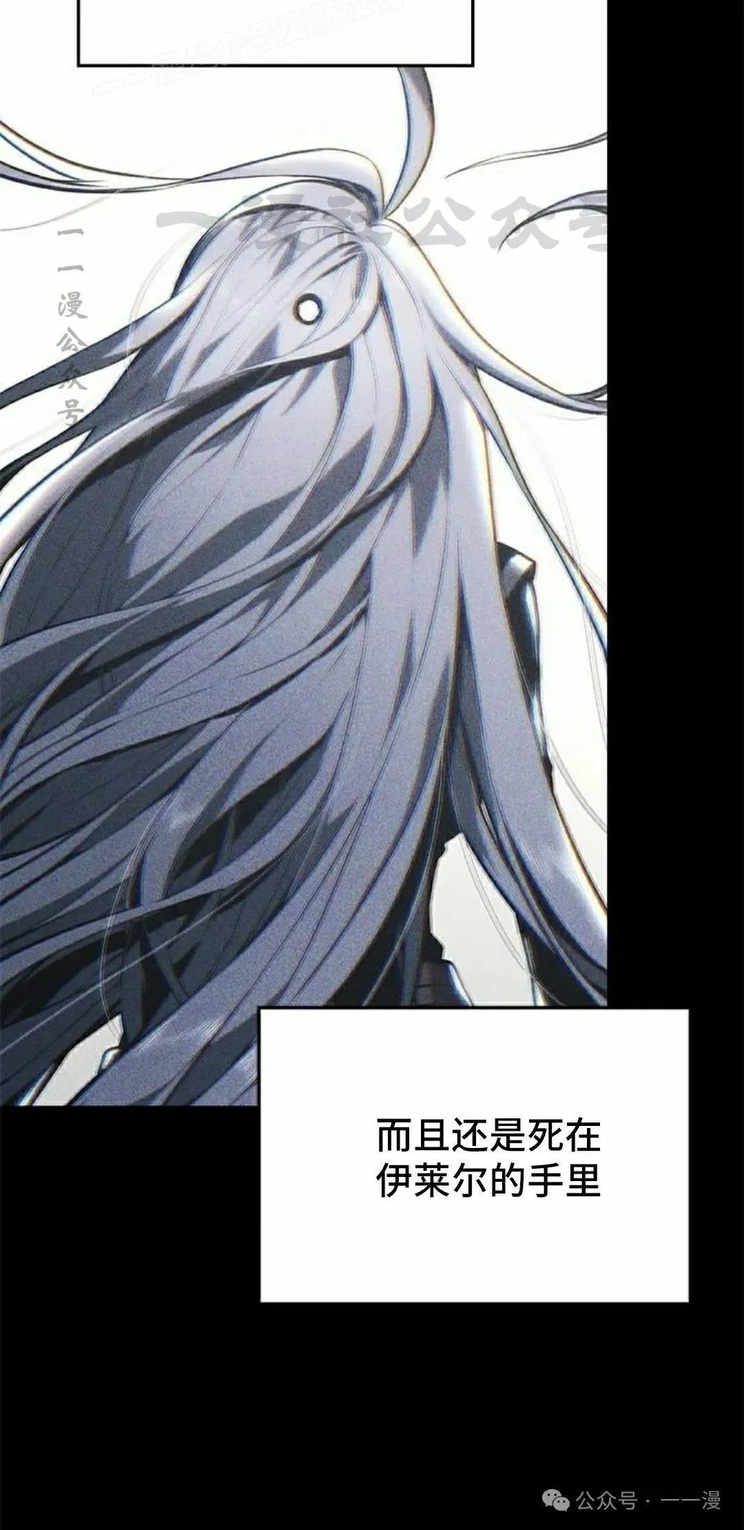 第19集 第30页