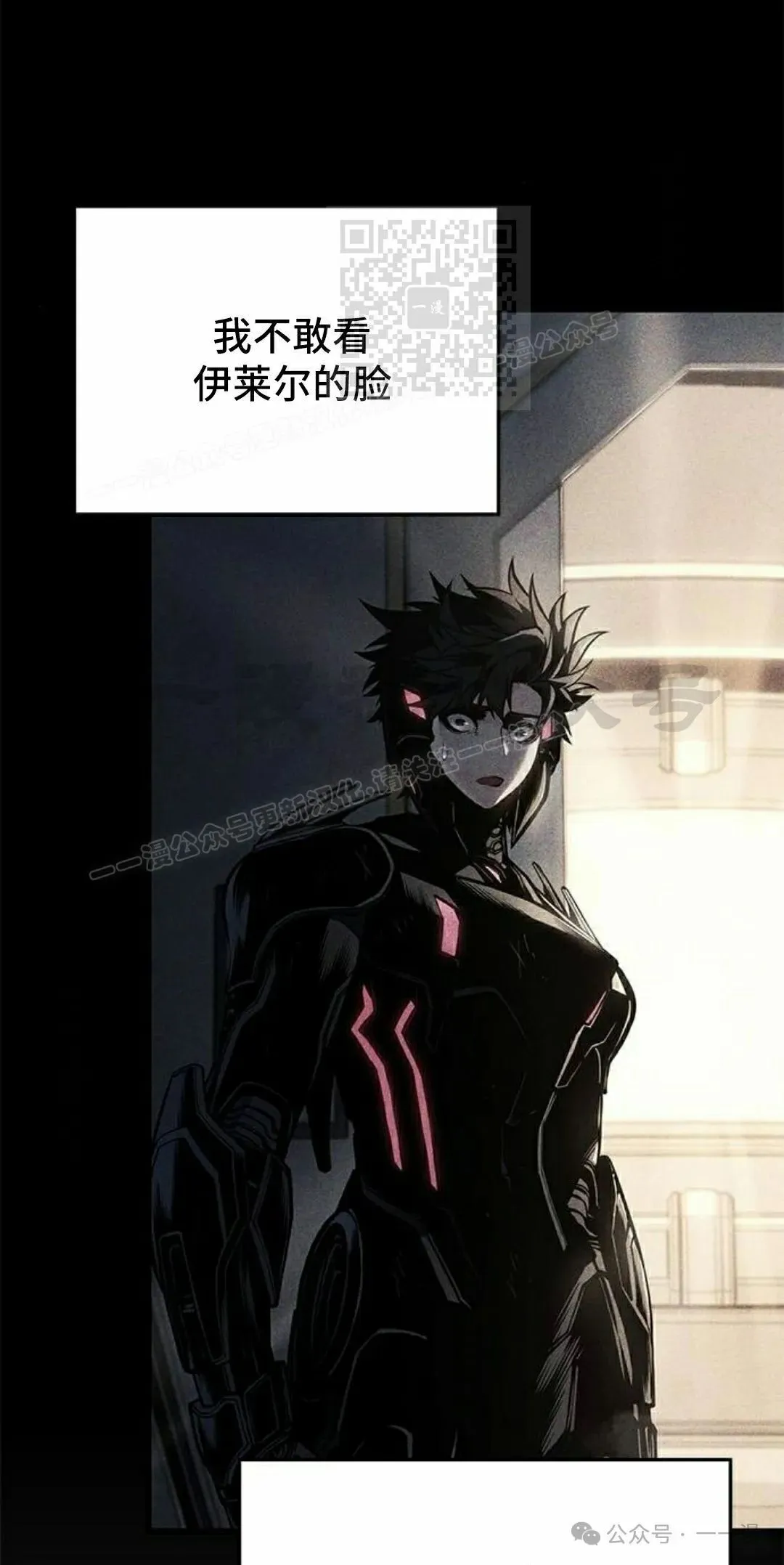 第19集 第31页