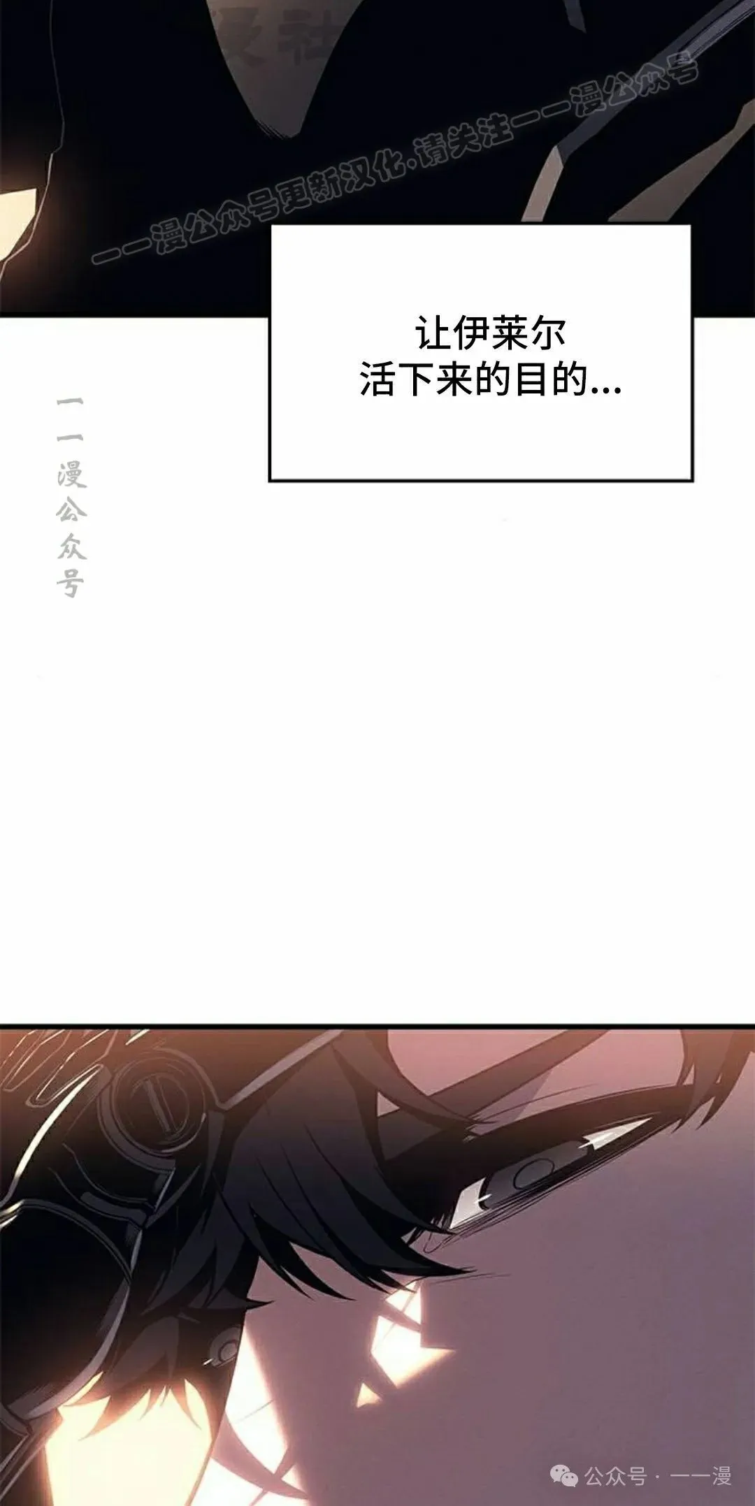 第19集 第34页