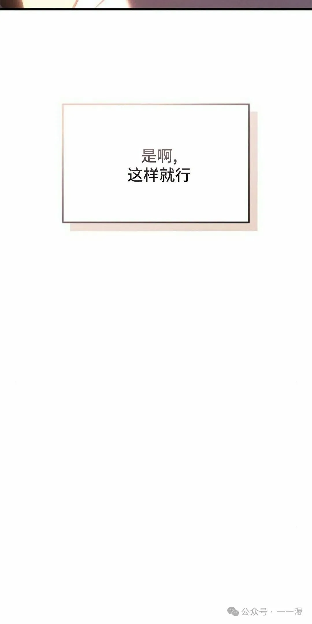 第19集 第35页
