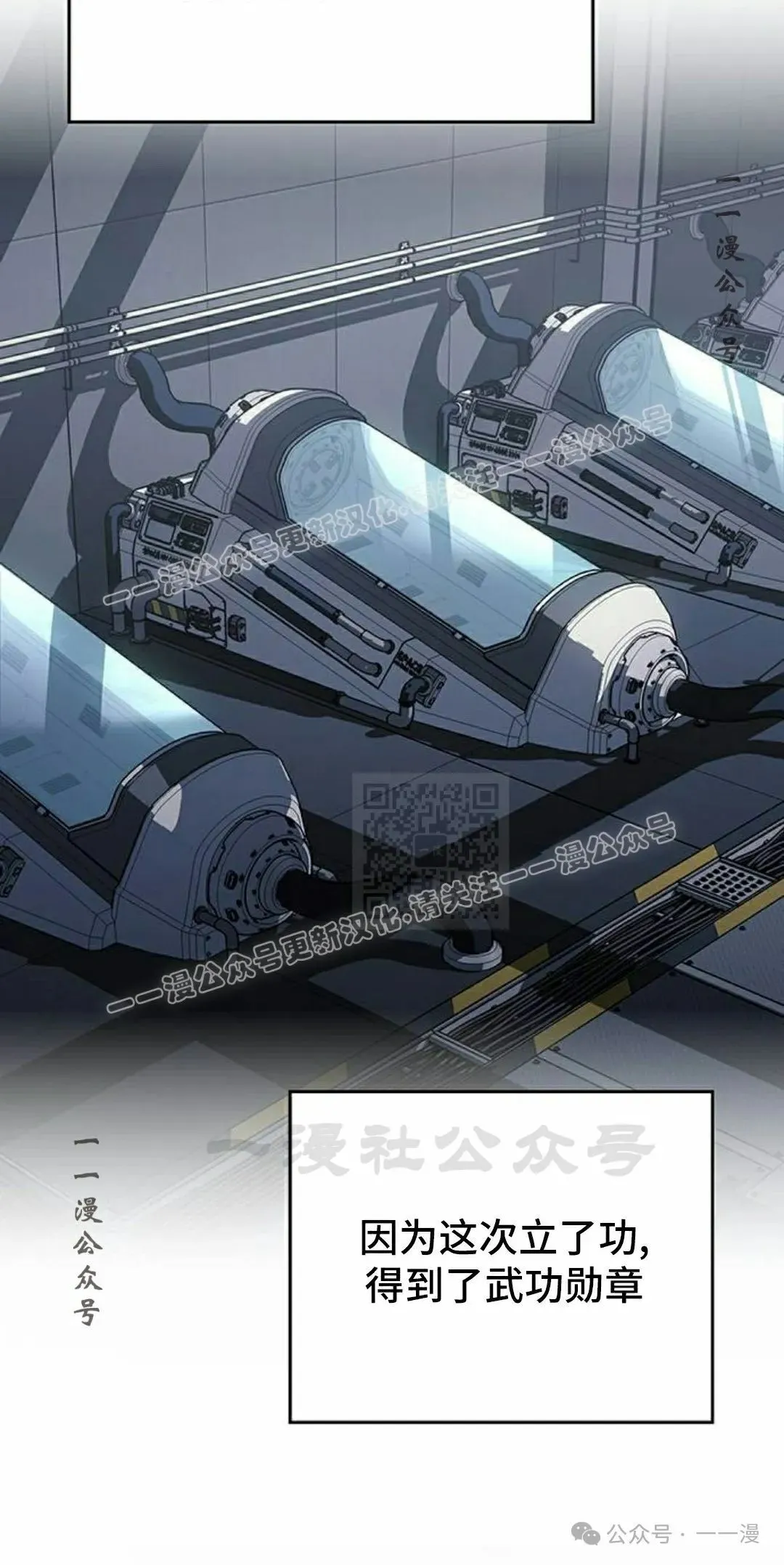 第19集 第37页