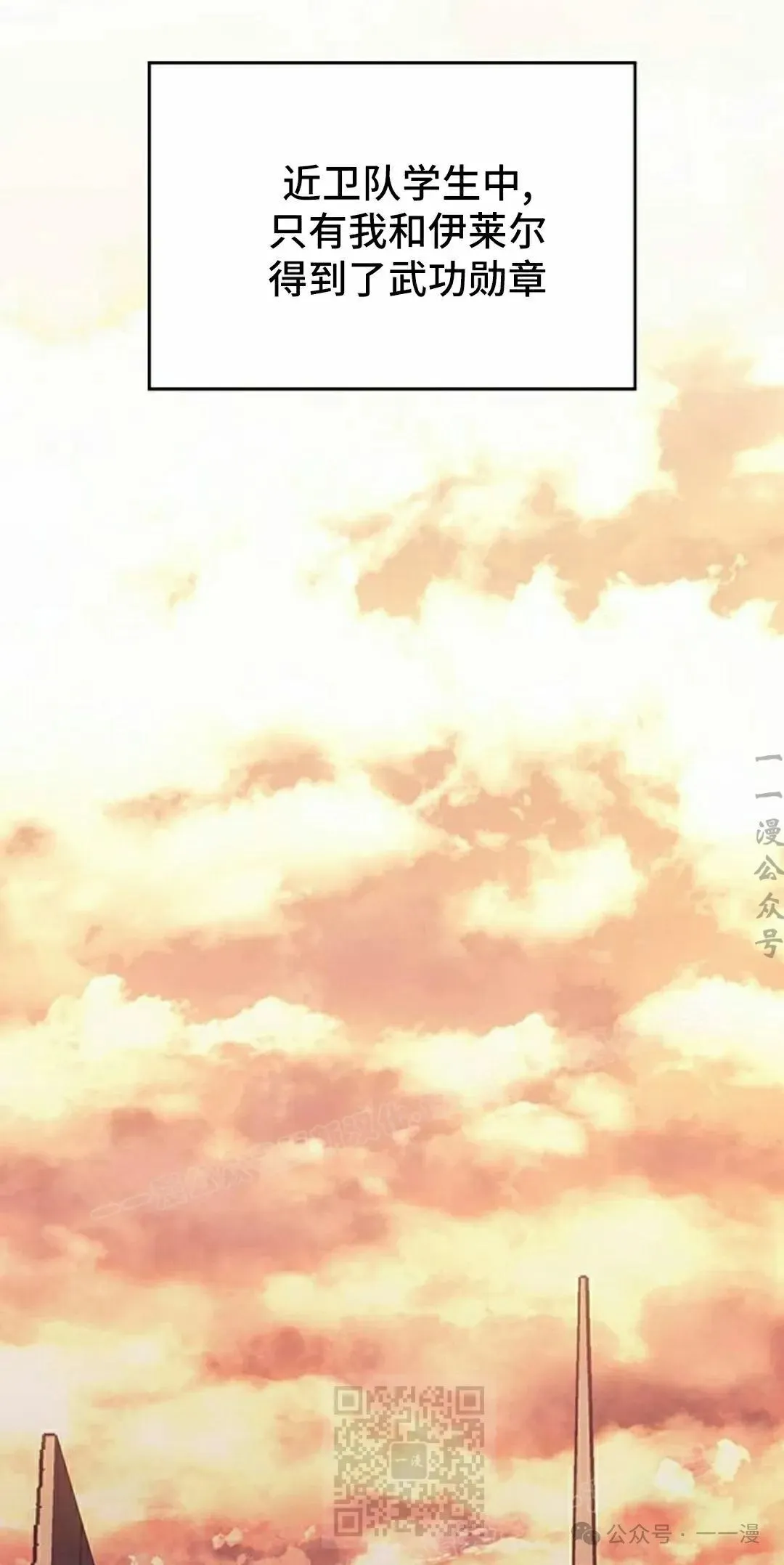 第19集 第39页