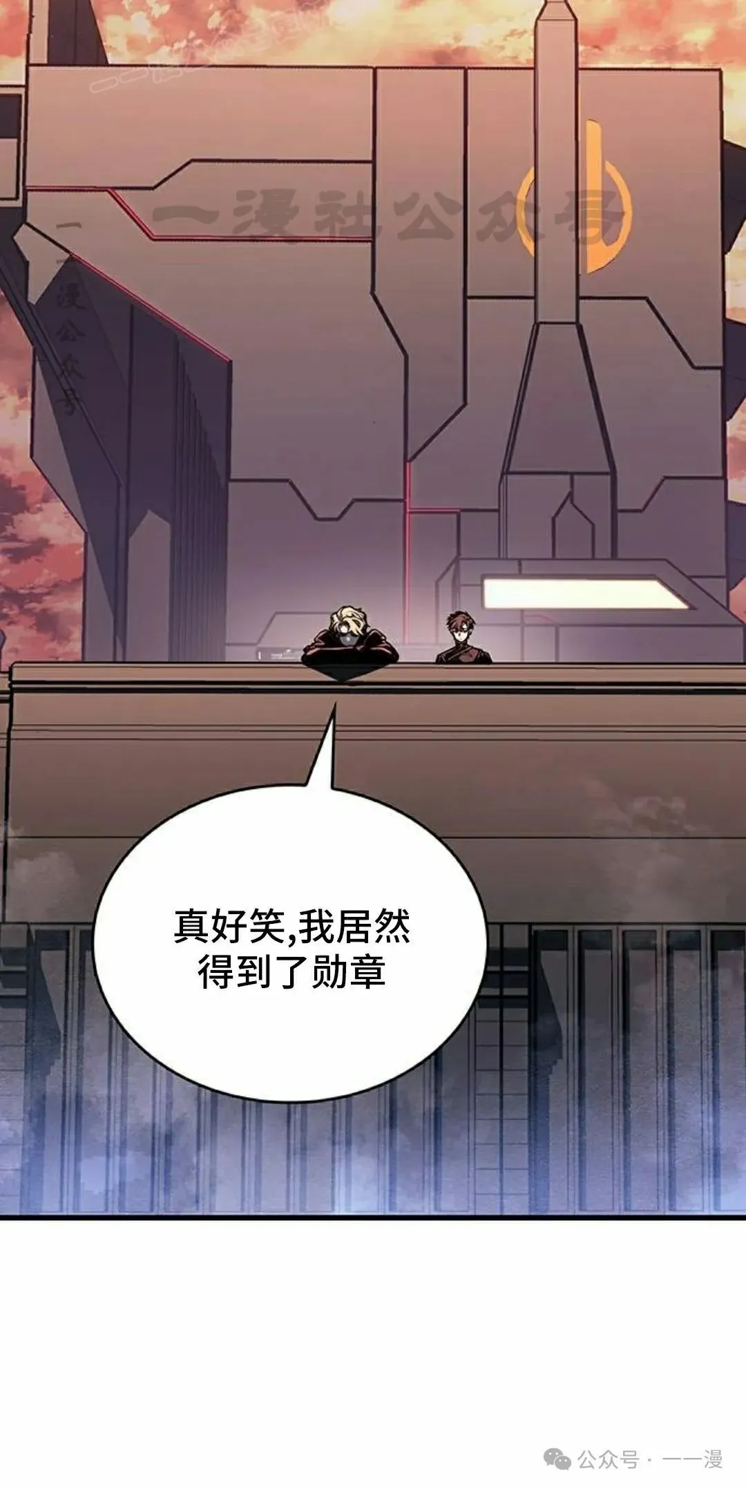 第19集 第40页