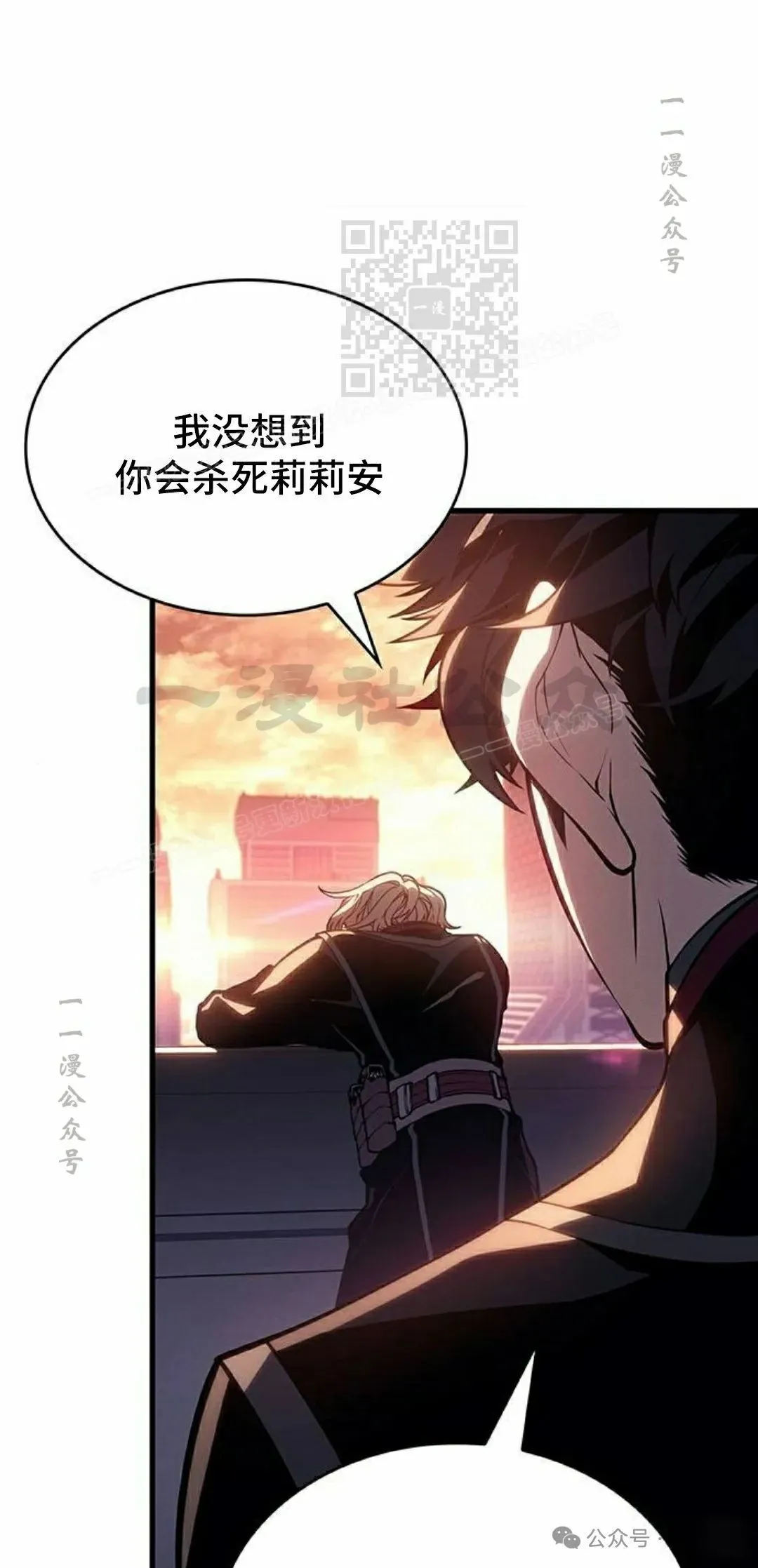 第19集 第41页