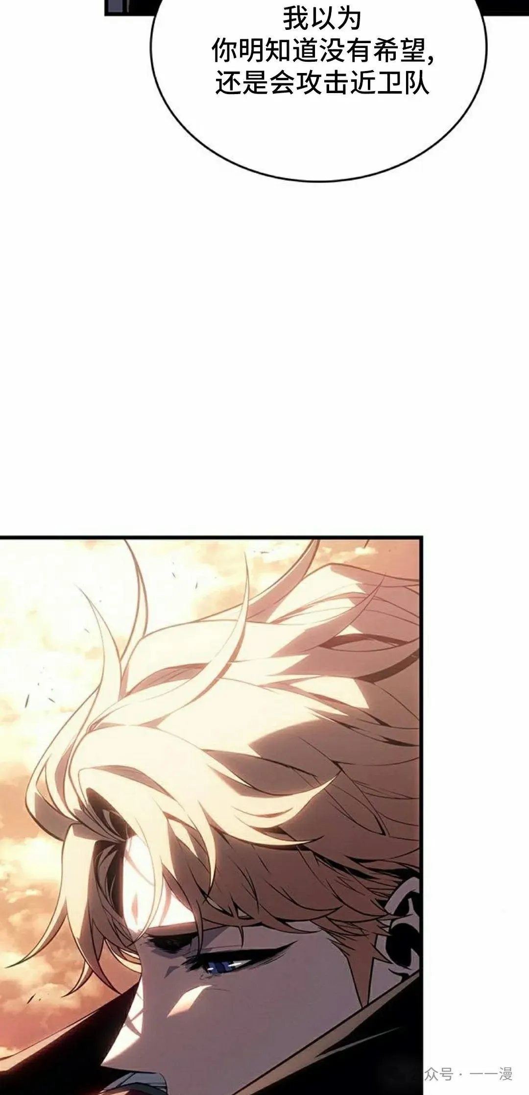 第19集 第42页