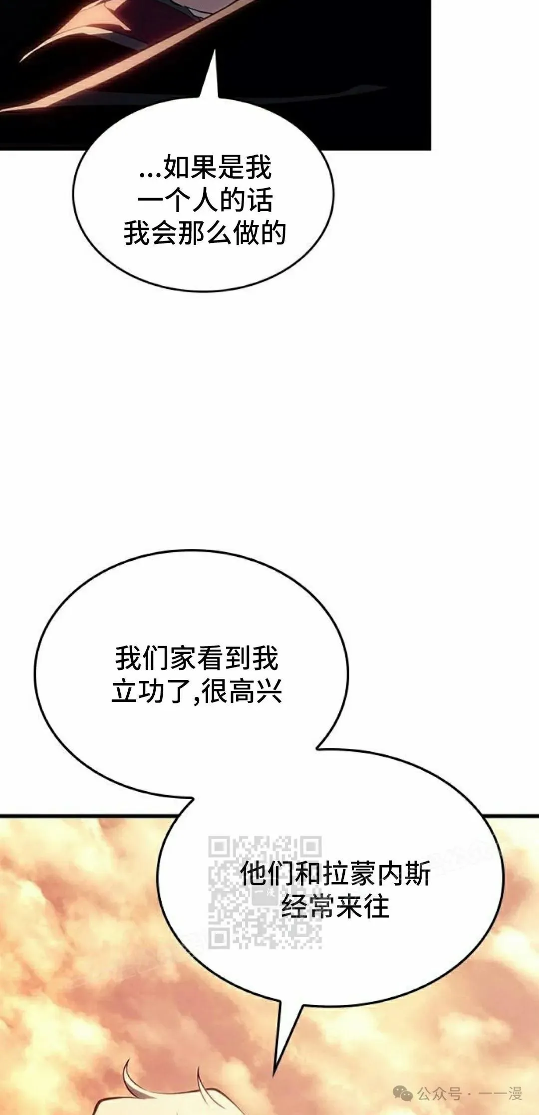 第19集 第43页