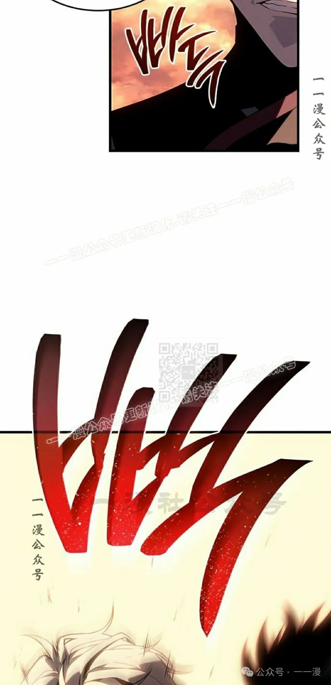 第19集 第47页