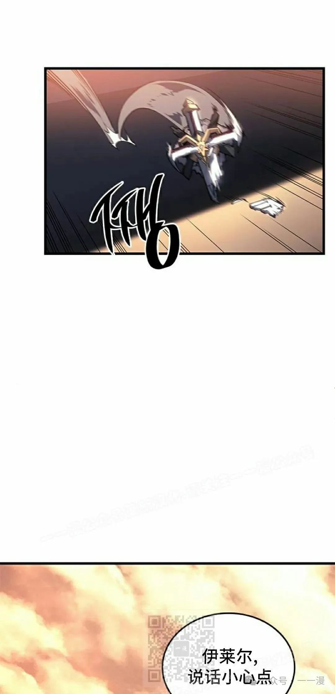 第19集 第49页