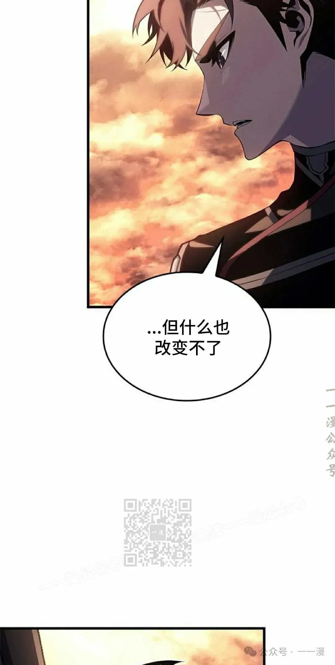 第19集 第53页