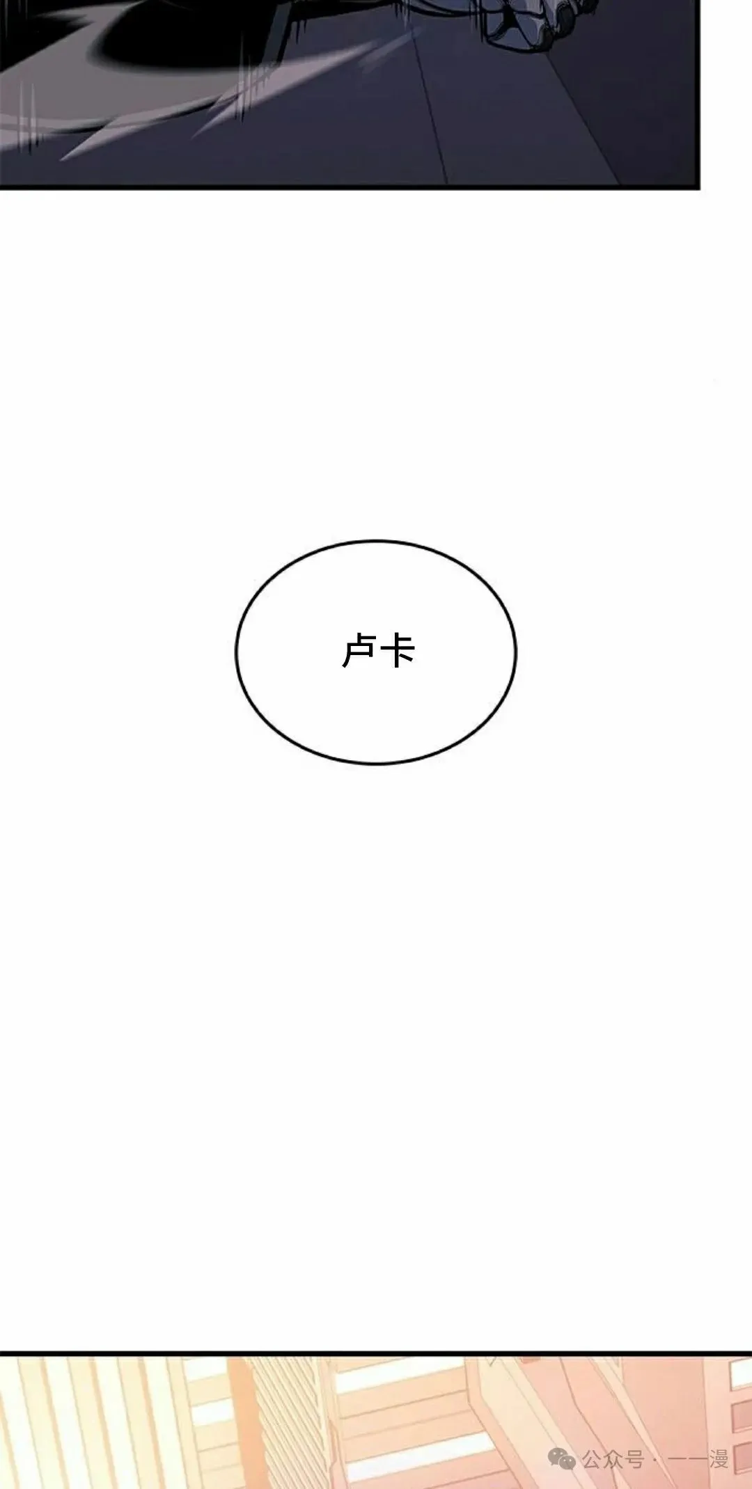 第19集 第55页