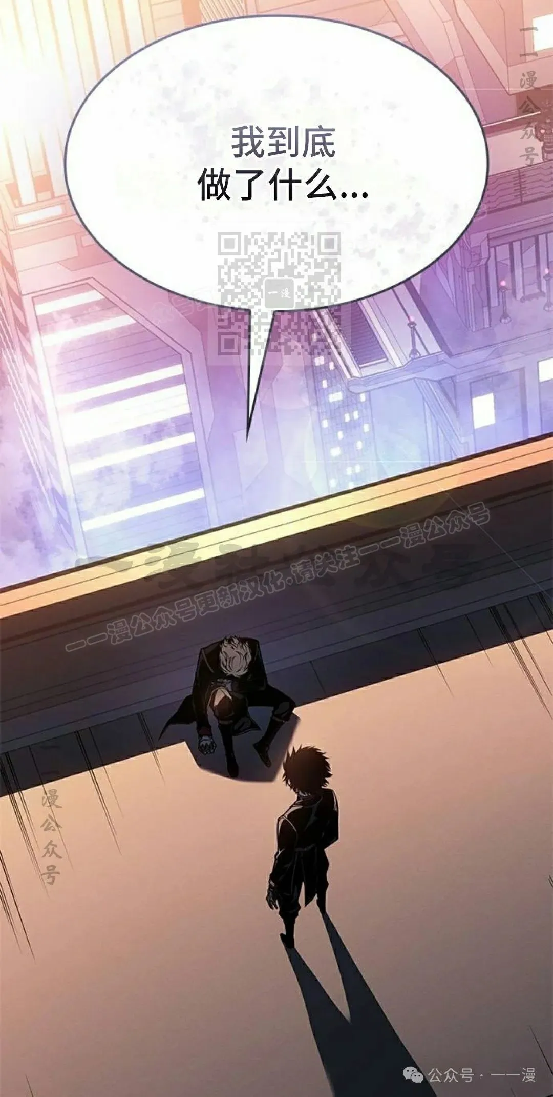 第19集 第56页