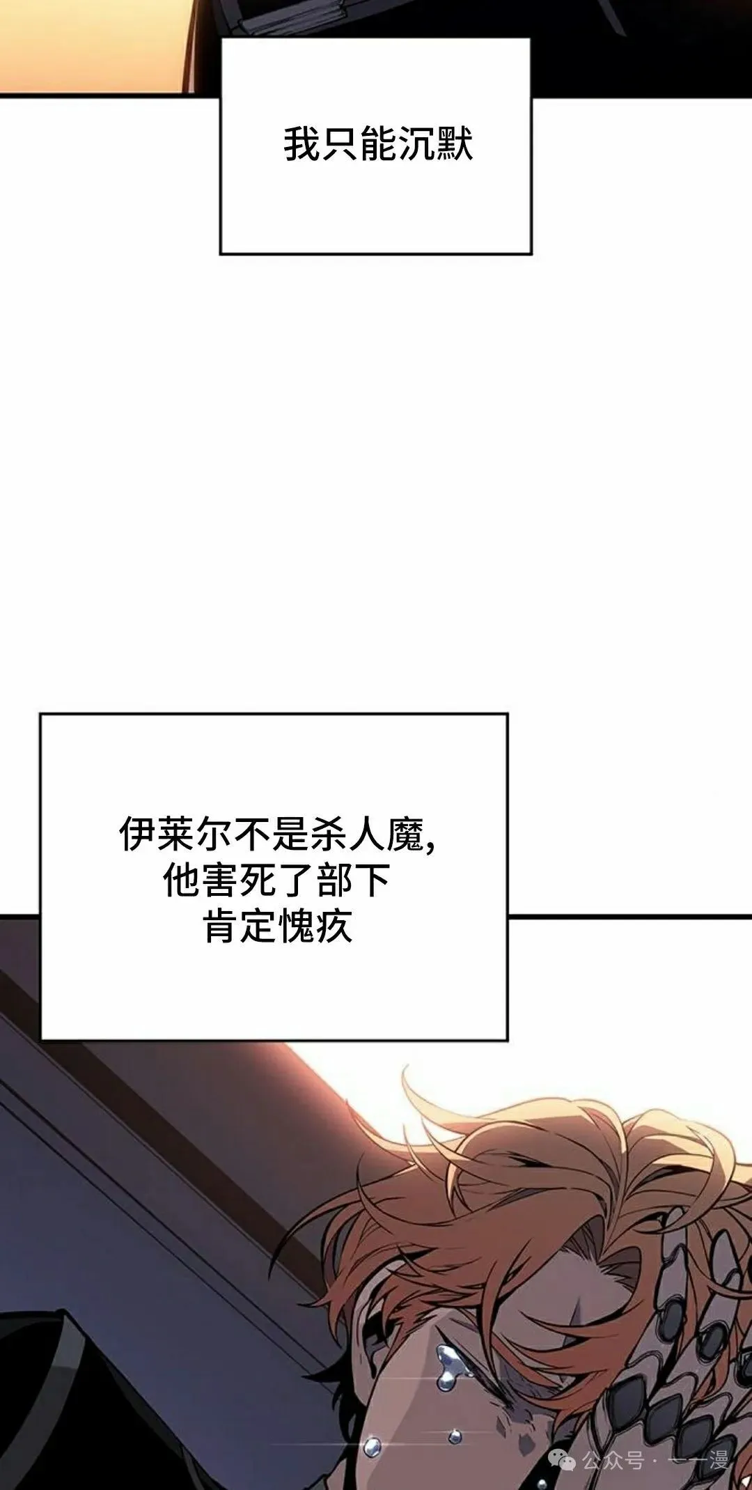 第19集 第58页