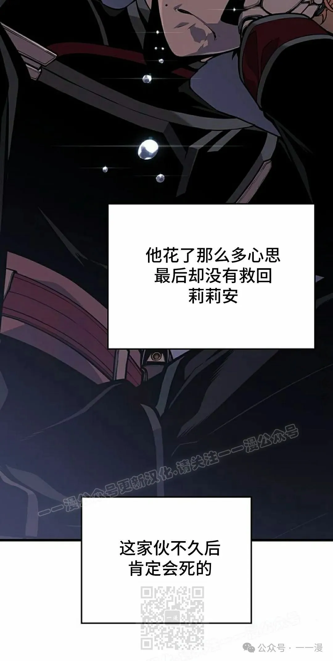 第19集 第59页