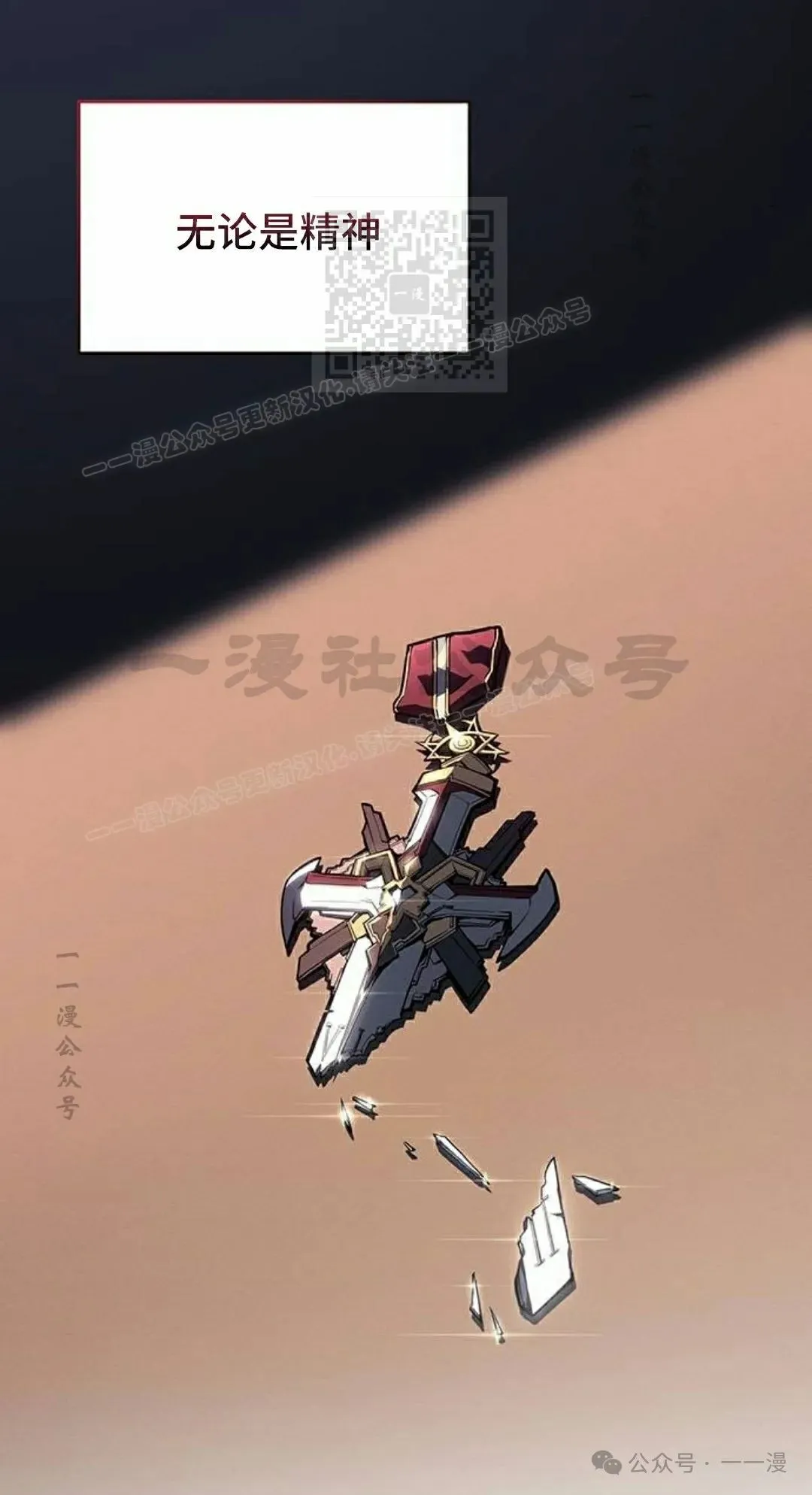 第19集 第61页
