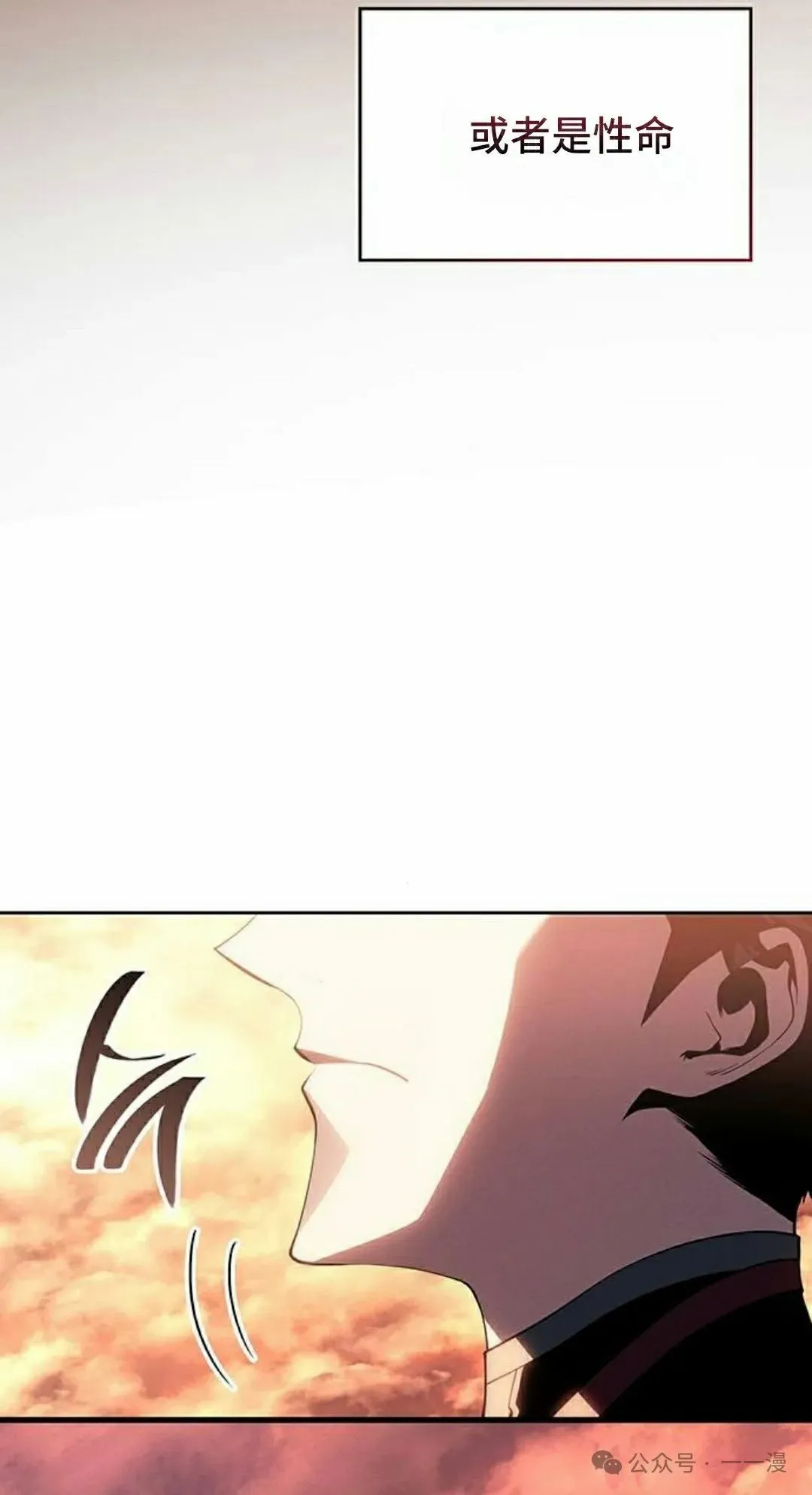 第19集 第62页