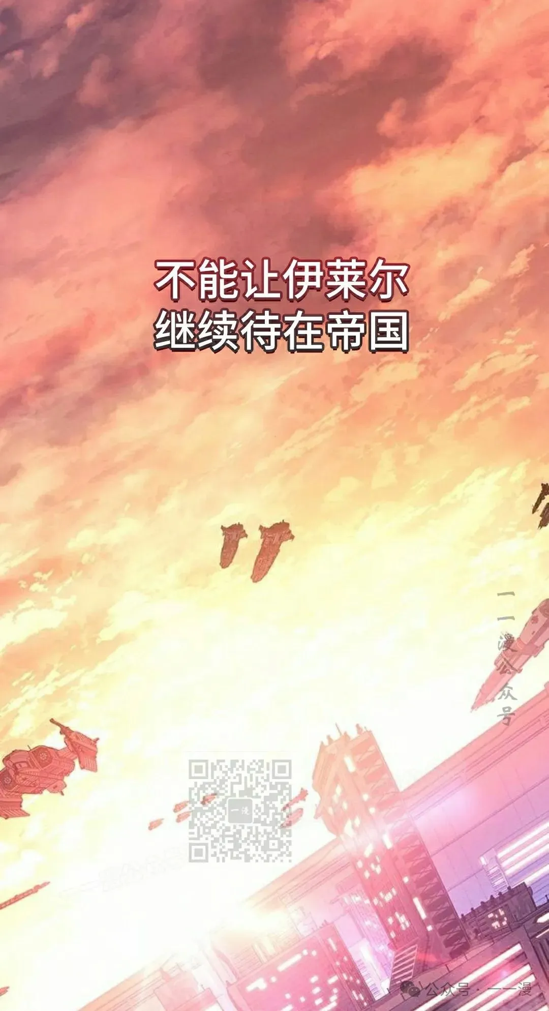 第19集 第63页