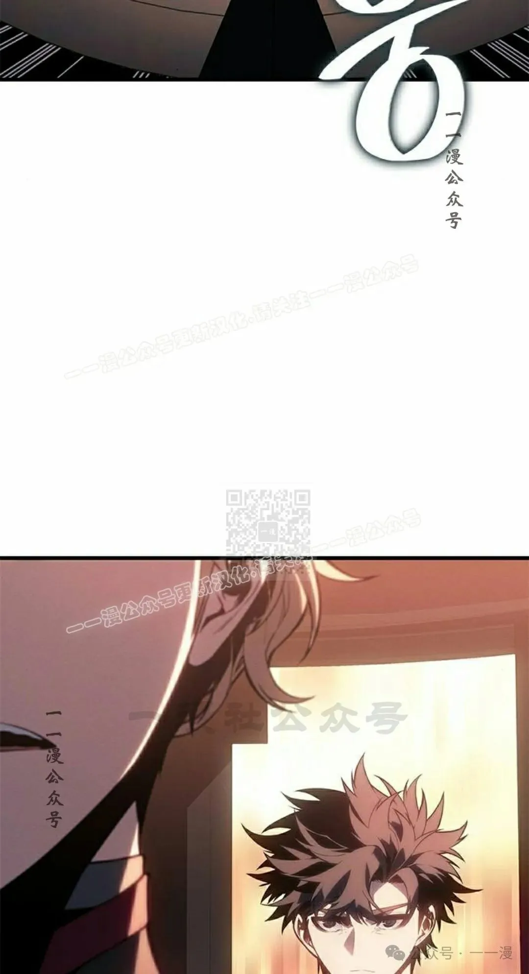 第19集 第67页