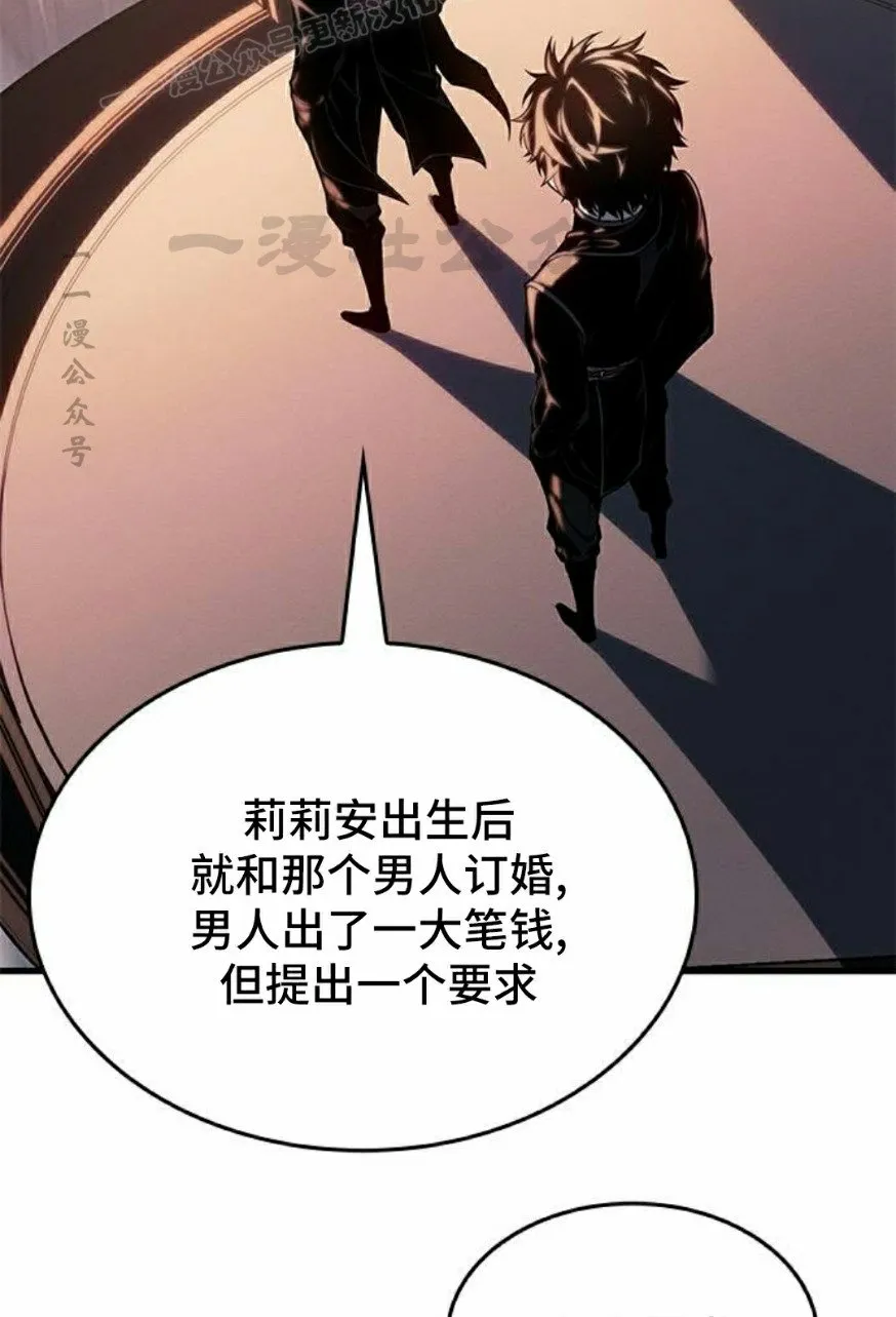 第19集 第70页