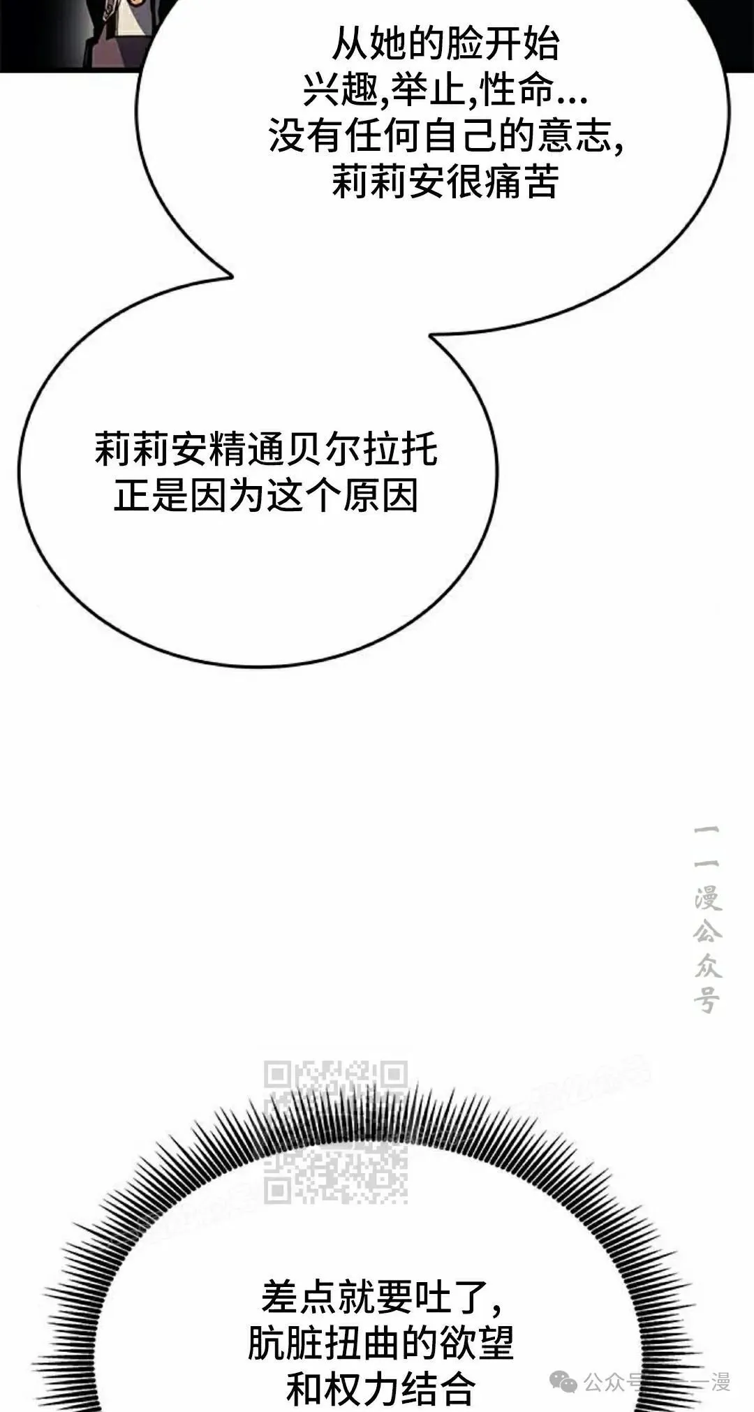 第19集 第73页
