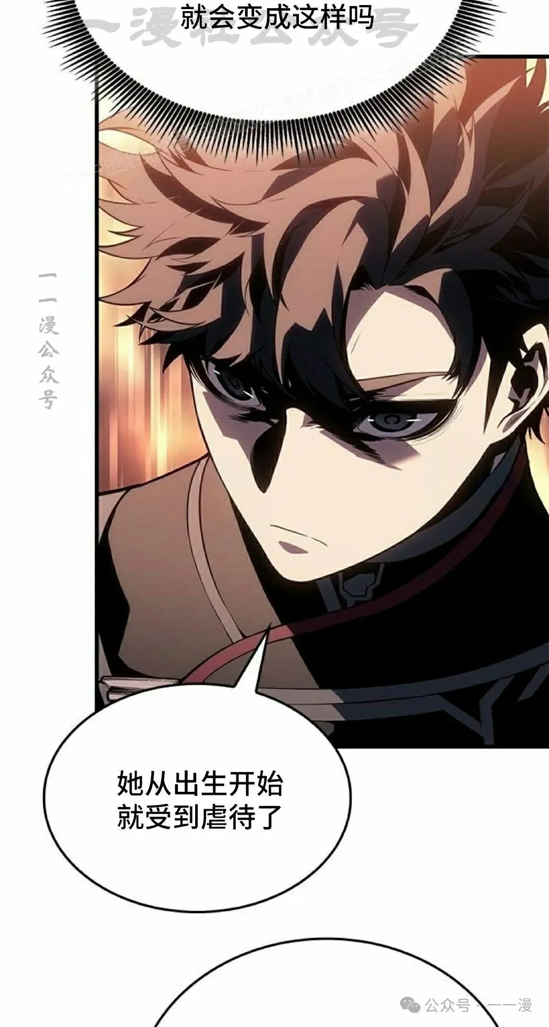 第19集 第74页