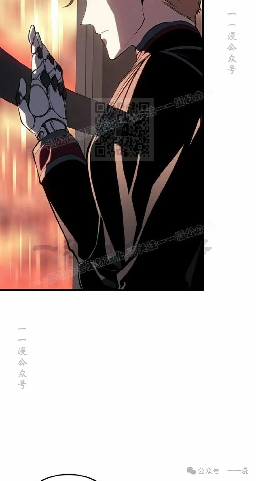 第19集 第76页
