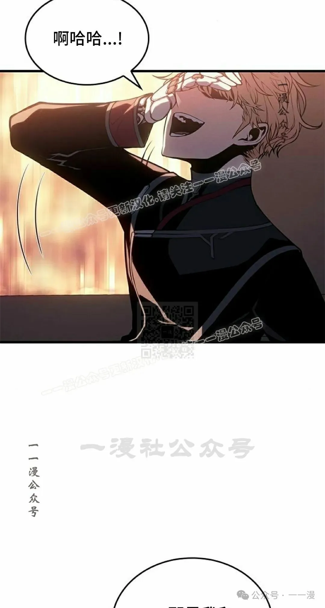 第19集 第77页