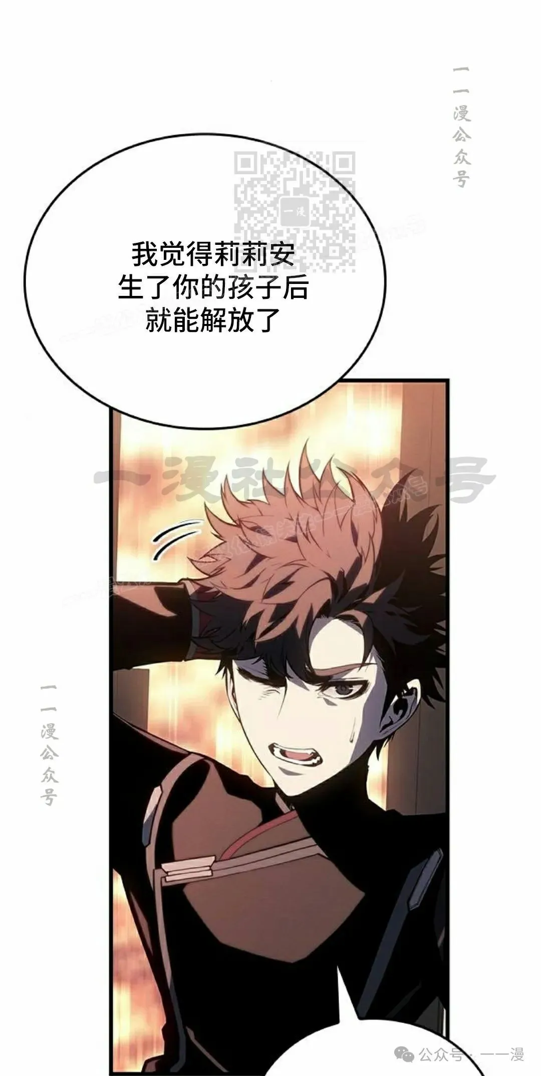 第19集 第81页